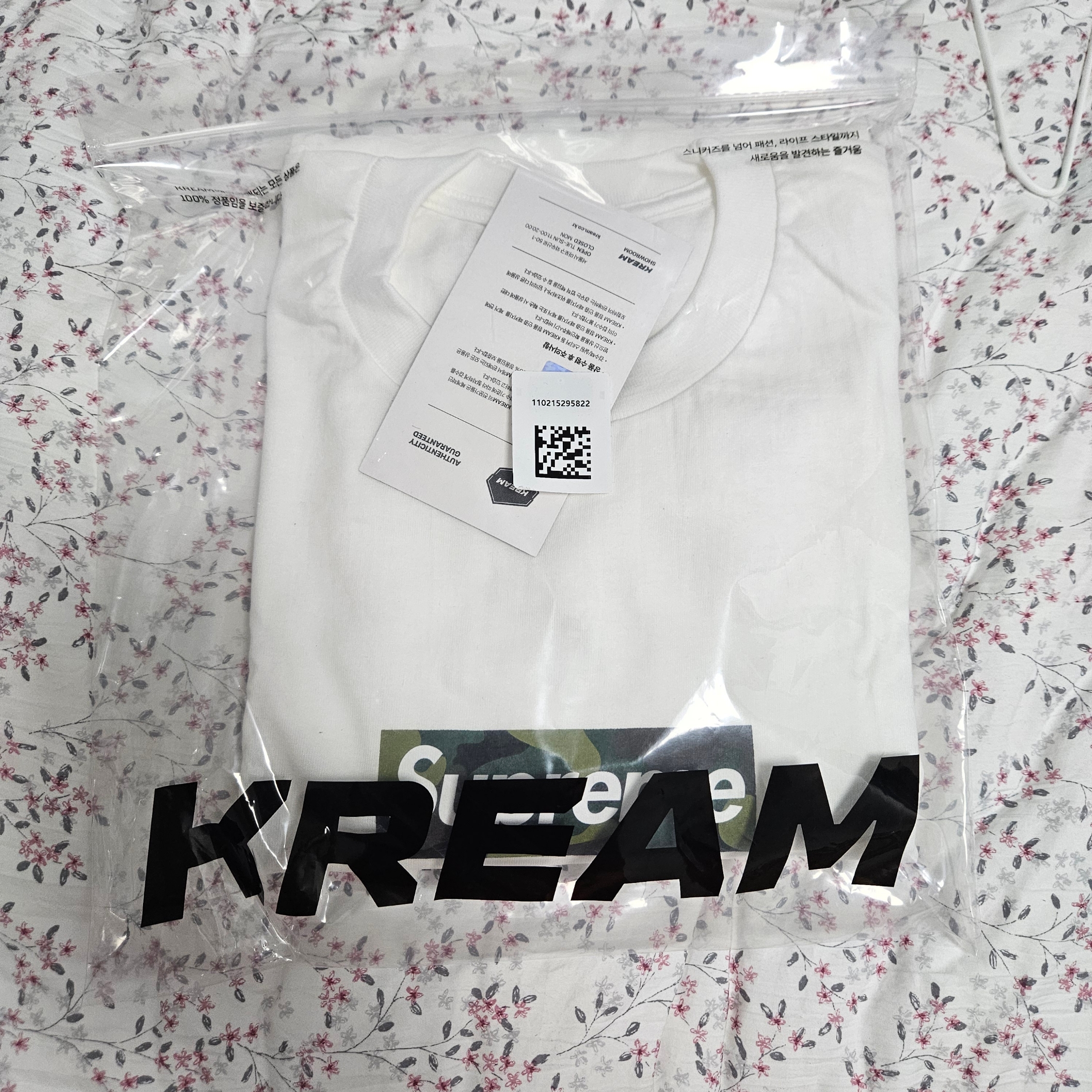 Supreme Box Logo T-Shirt White - 23FW 착용 스타일 - 1