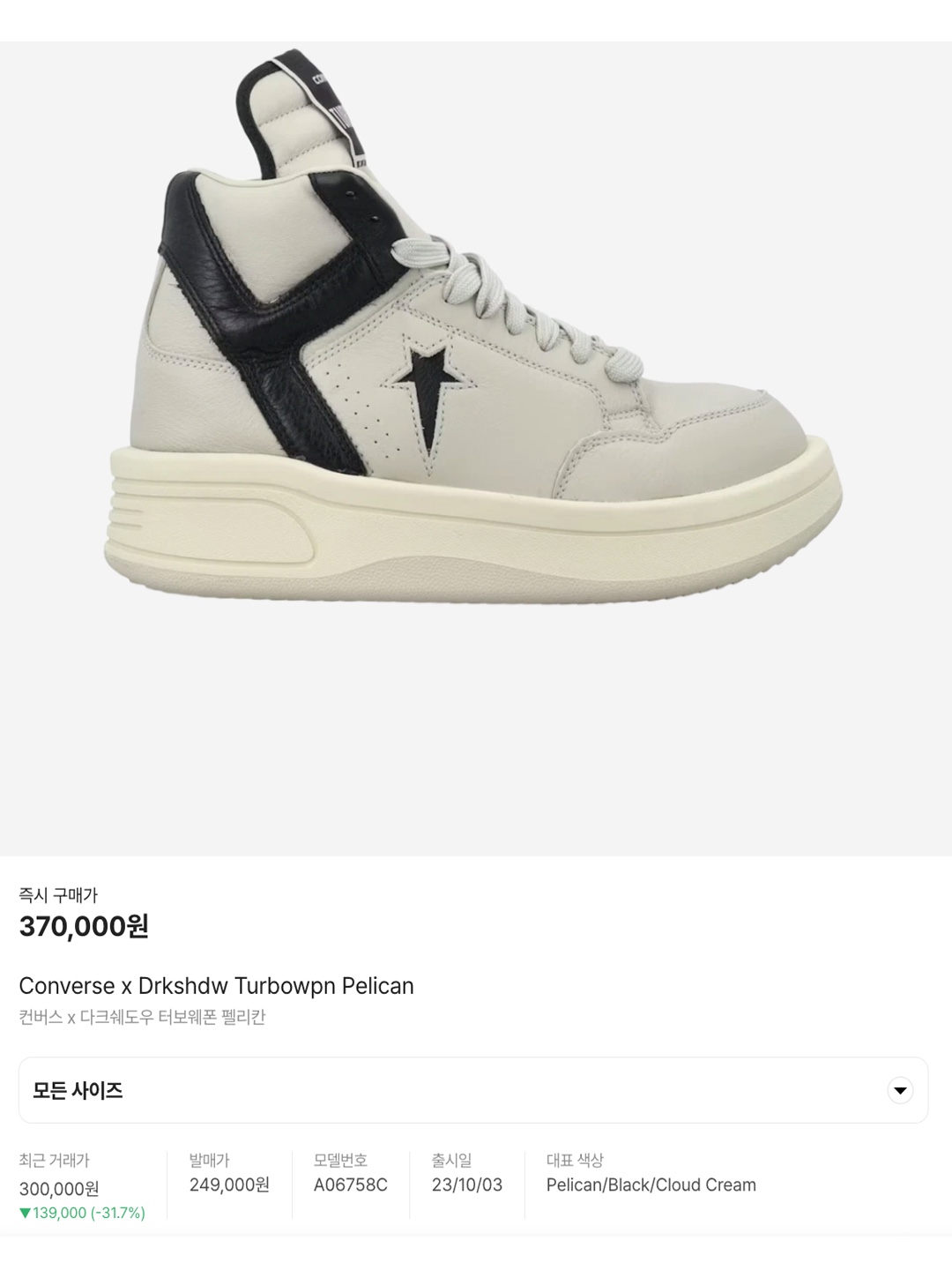 Gentle Monster Karl 01 Black, Remagine Hybrid Derby Shoes Starting Blocks Black White Silver 착용 스타일 - 5