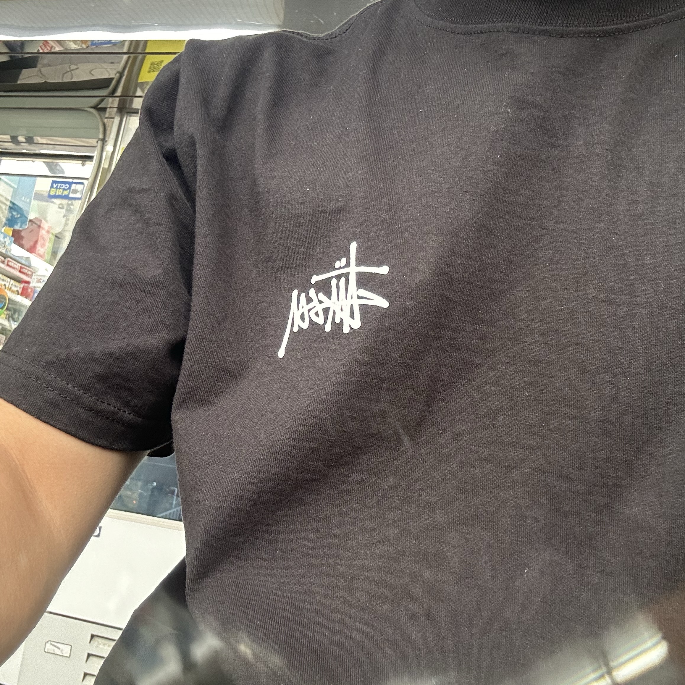 Stussy Basic Stussy T-Shirt Black 2023 착용 스타일
