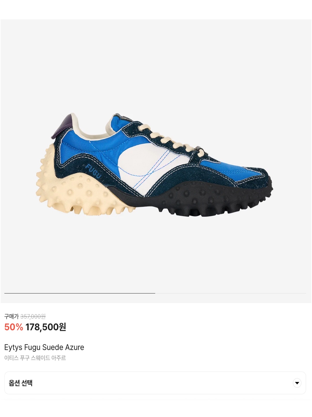 Eytys Fugu Suede Azure, Eytys Damon Navy Stripe 착용 스타일 - 6