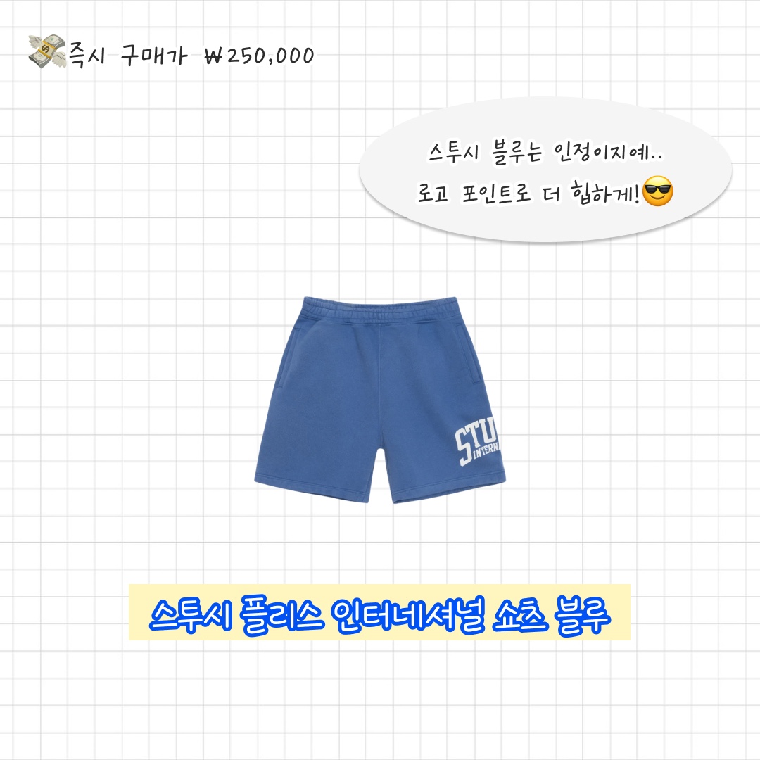 (W) Adidas 3-Stripes Woven Shorts Black - KR Sizing, (W) Adidas Terry Shorts Off White - KR Sizing 착용 스타일 - 7