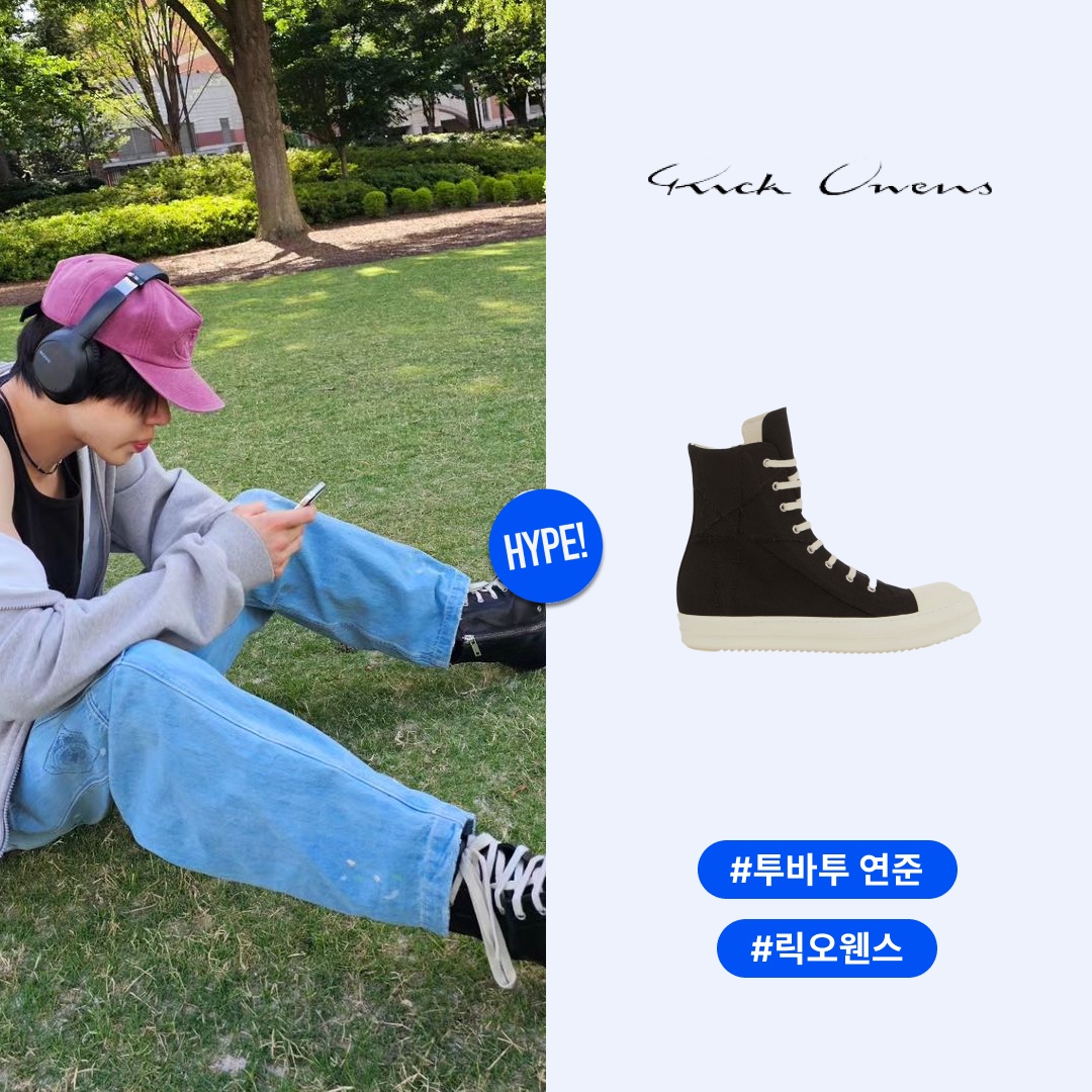 Rick Owens Drkshdw Calf Leather Penta Sneakers Black Milk White 착용 스타일 - 1