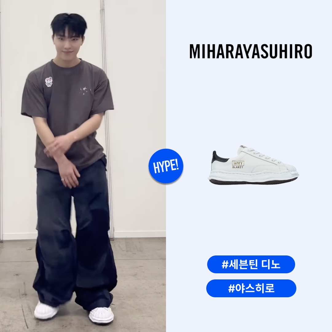Maison Mihara Yasuhiro Blakey OG Sole Leather Low-top Sneakers White 착용 스타일 - 1