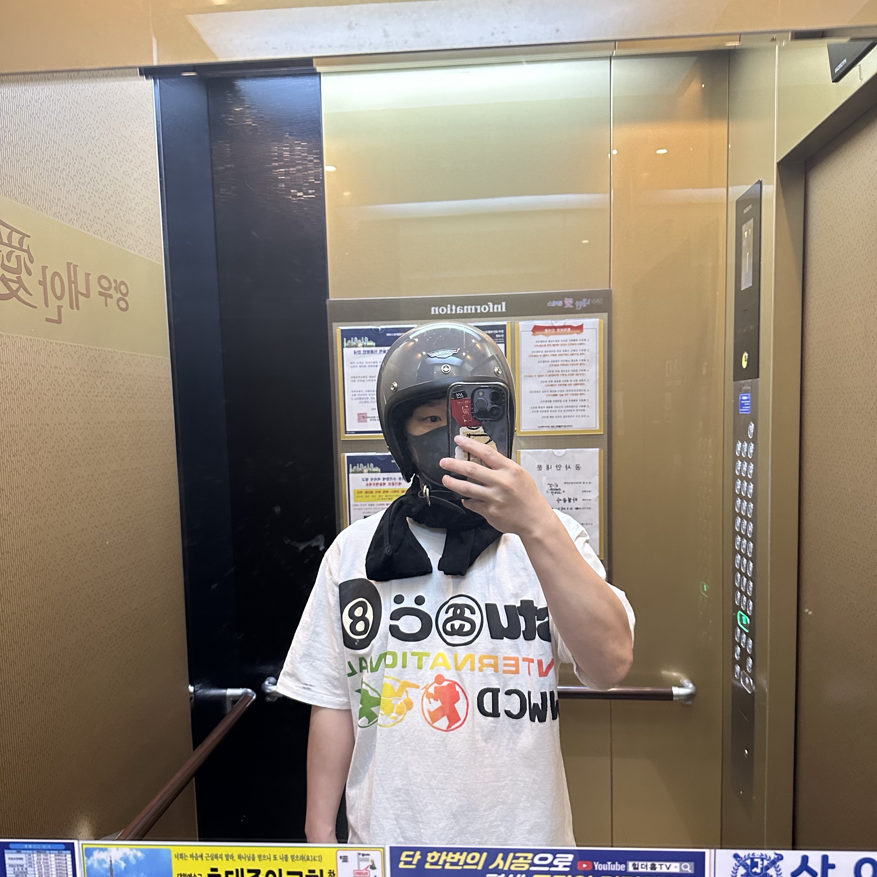 Stussy x Cactus Plant Flea Market International T-Shirt White 착용 스타일
