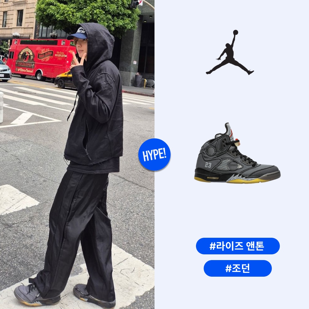 (PS) Jordan 5 x Off-White Retro SP Black Muslin 착용 스타일 - 1