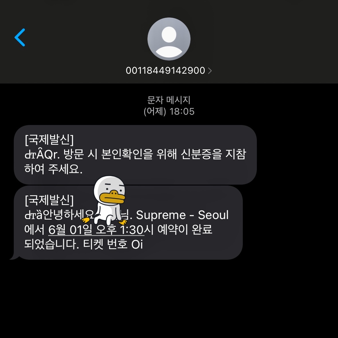 고독한승부사님의 스타일