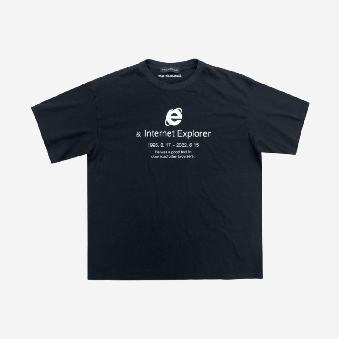 Project G/R Membership Meme R.I.P Explorer T-Shirt Black 상세 이미지 1