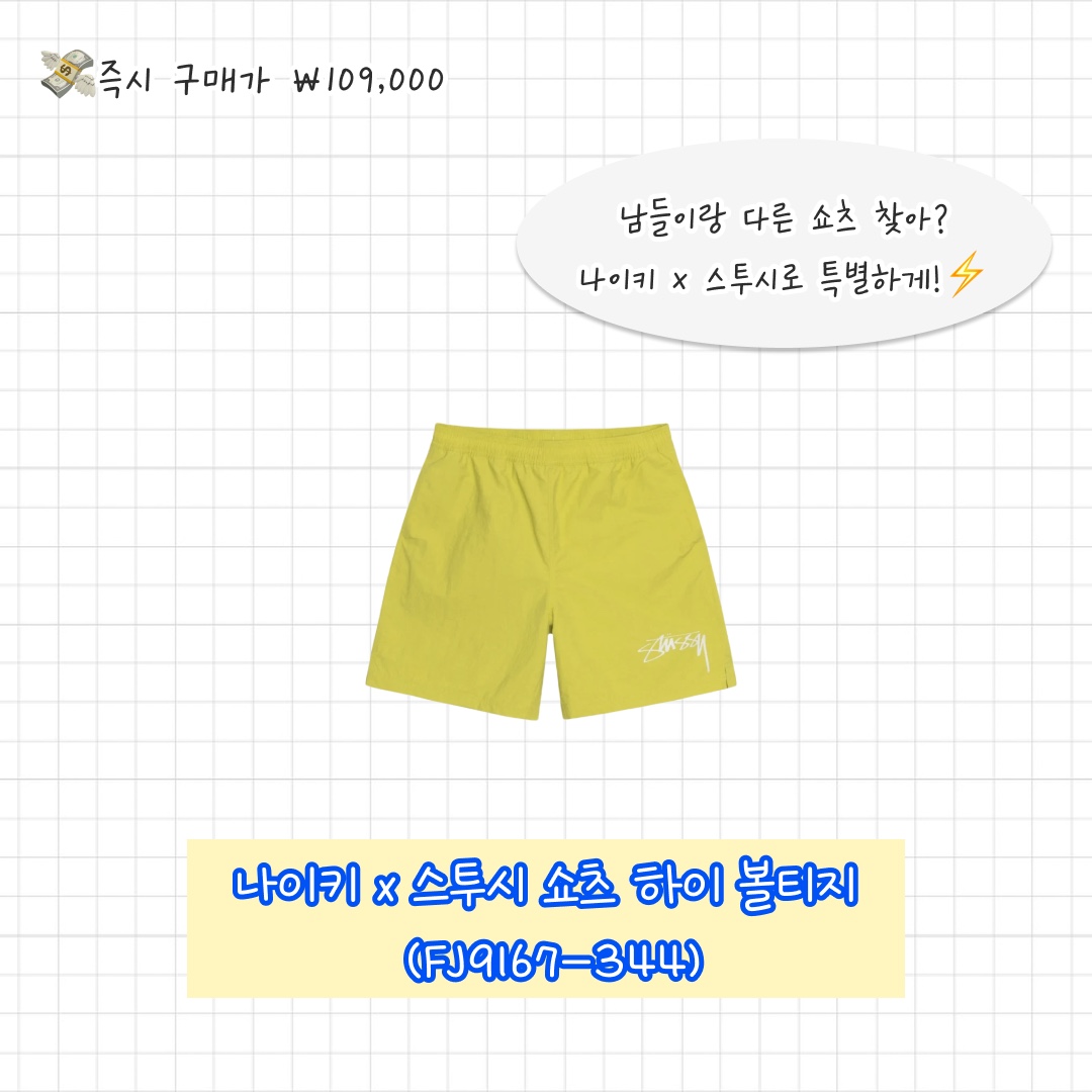 (W) Adidas 3-Stripes Woven Shorts Black - KR Sizing, (W) Adidas Terry Shorts Off White - KR Sizing 착용 스타일 - 6