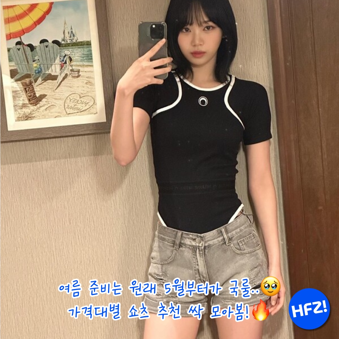 (W) Adidas 3-Stripes Woven Shorts Black - KR Sizing, (W) Adidas Terry Shorts Off White - KR Sizing 착용 스타일 - 2