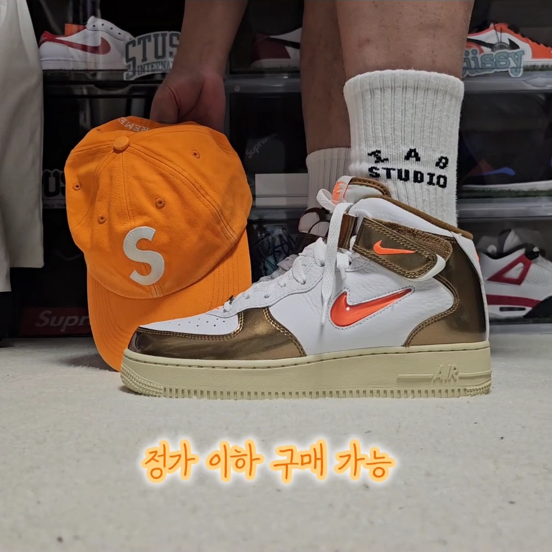 Supreme Pigment Canvas S Logo 6-Panel Orange - 23SS, IAB Studio Socks White (5 Pack) 착용 스타일