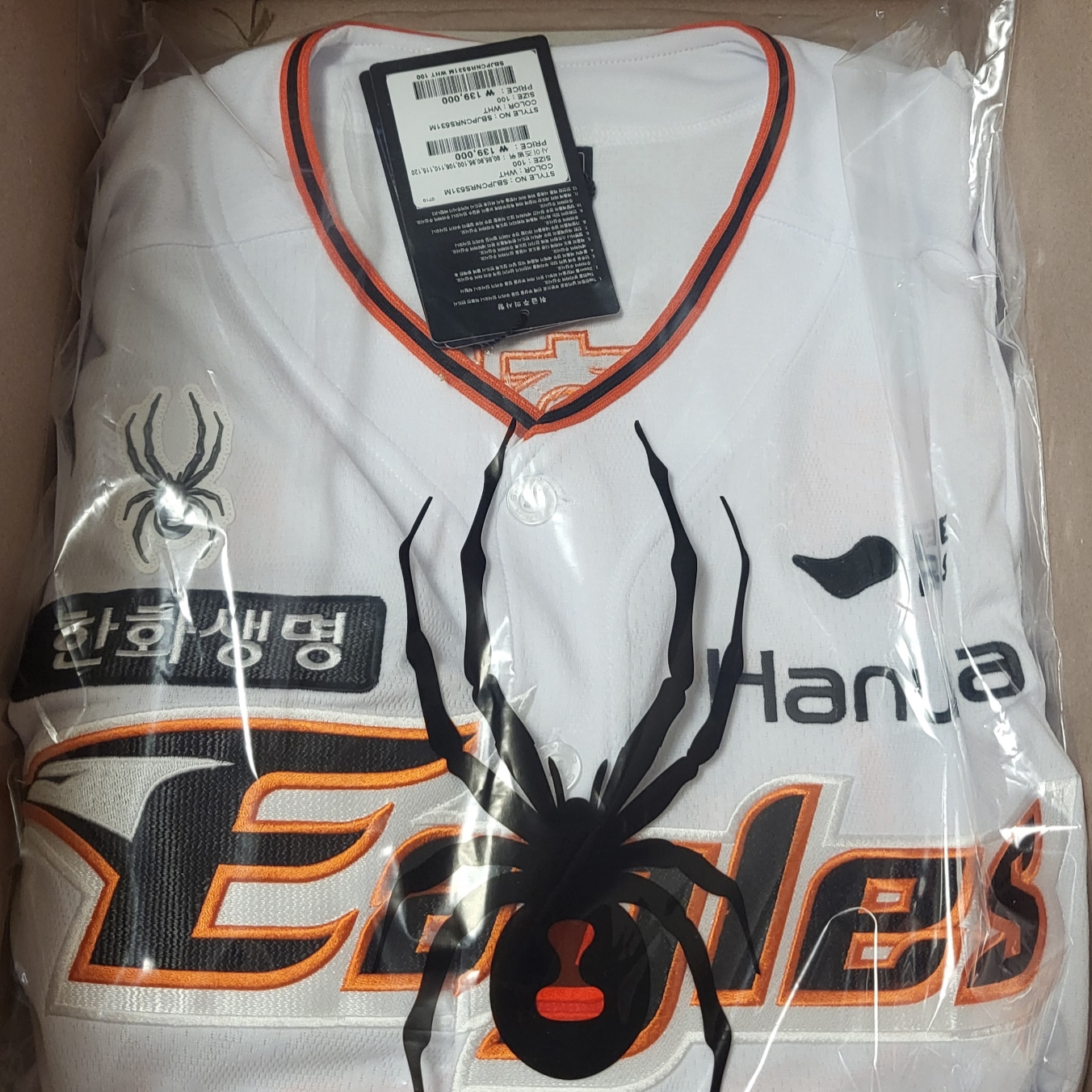 Hanwha Eagles Spyder 2024 Authentic Home Uniform White Ryu Hyun Jin 착용 스타일 - 1