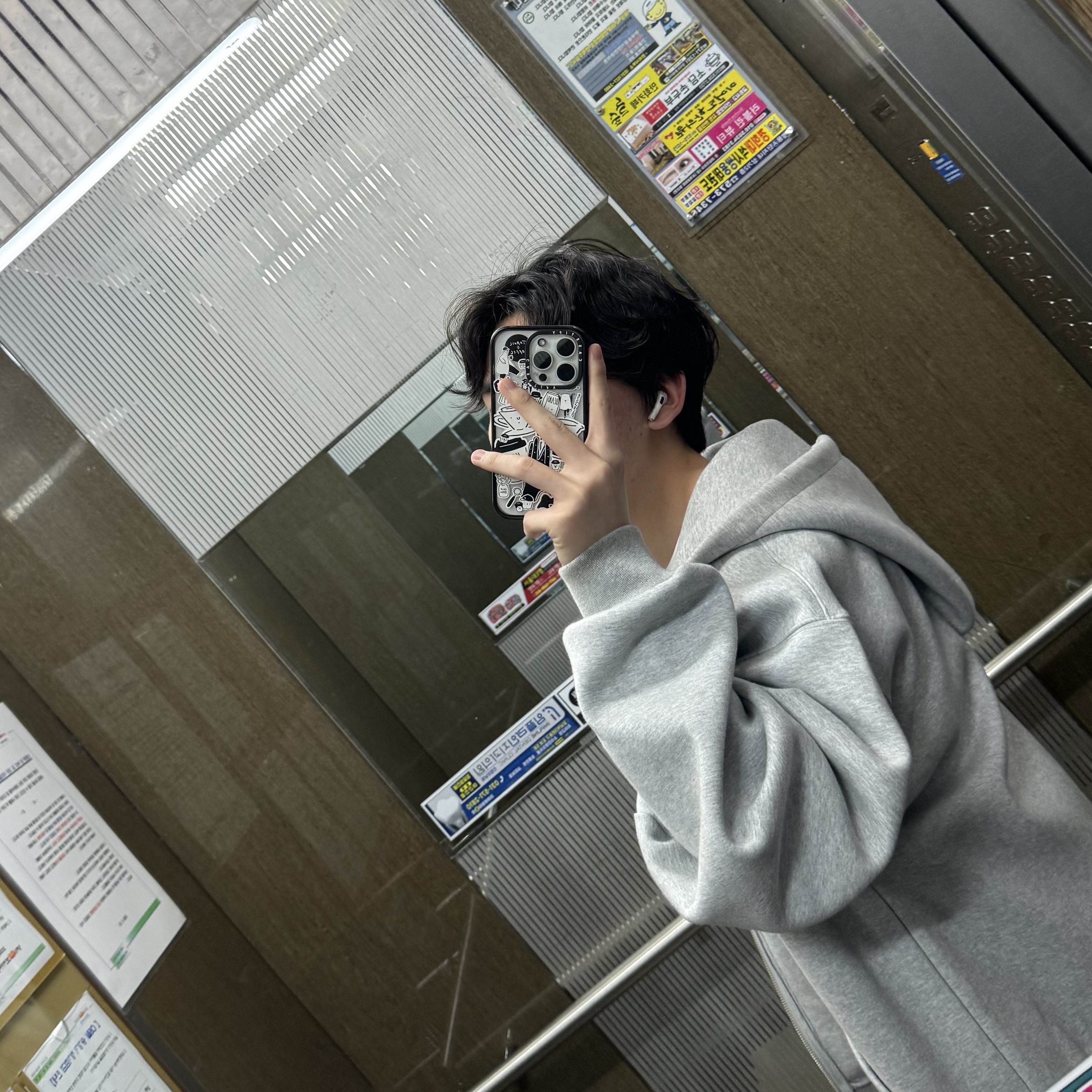 Nonnod Scuba Zip Hoodie Grey 착용 스타일