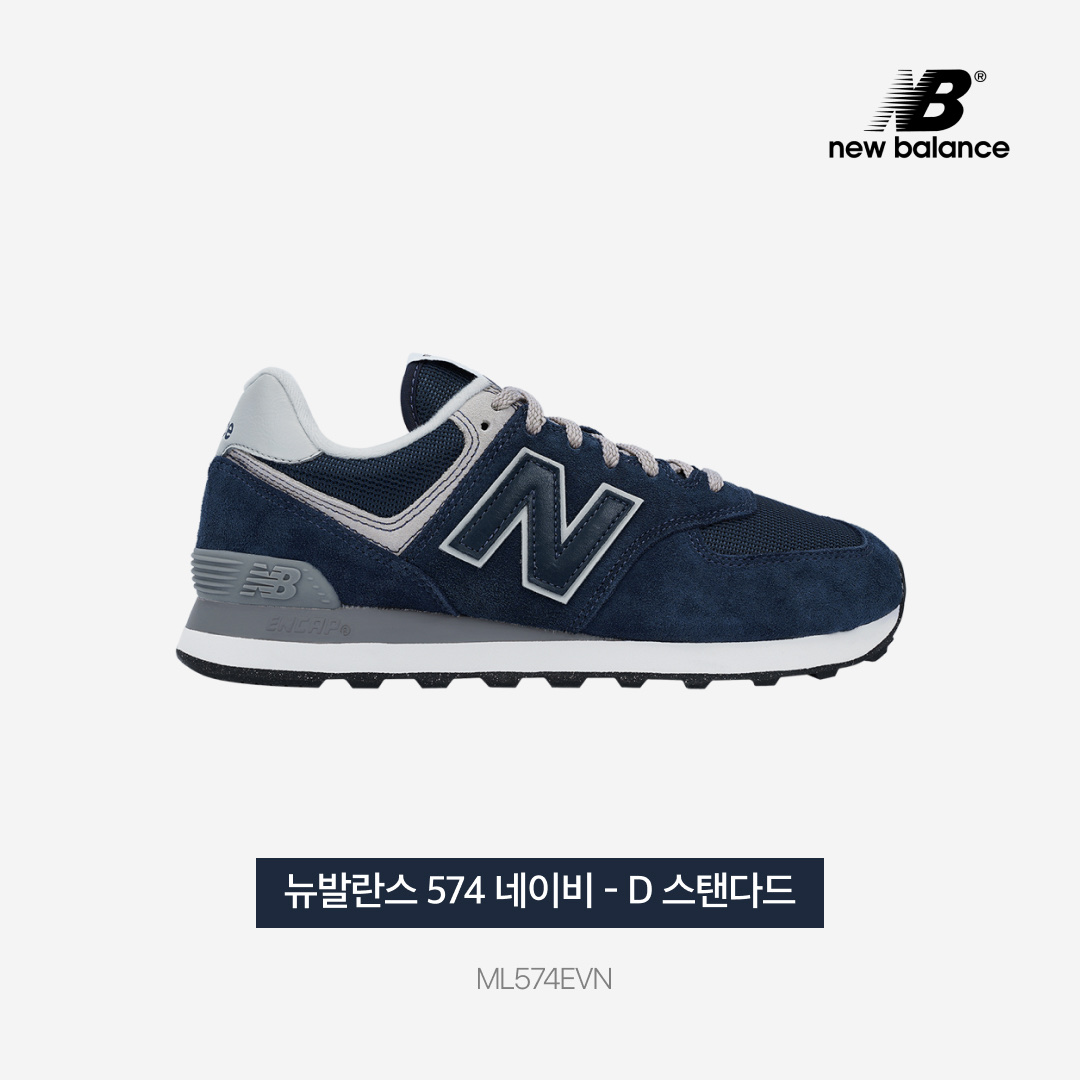 New Balance 574 Navy - D Standard 착용 스타일 - 3