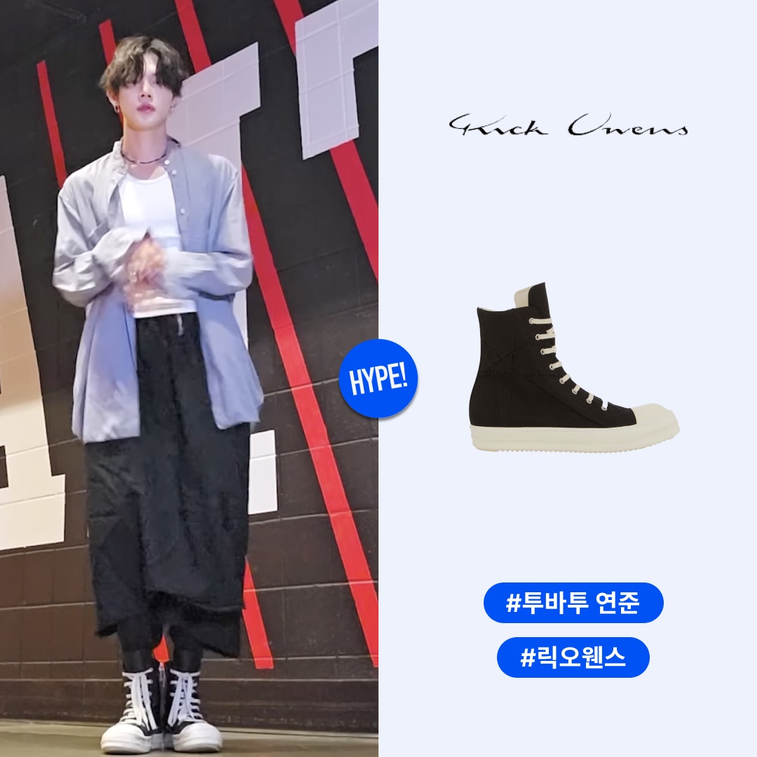 Rick Owens Drkshdw Calf Leather Penta Sneakers Black Milk White 착용 스타일 - 1