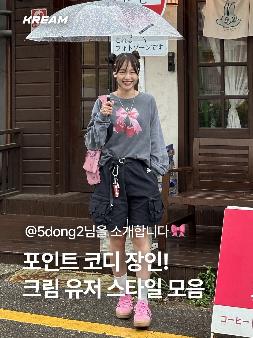 Fila Peito Sandal Grey, Balenciaga Le Cagole XS Shoulder Bag Pink 착용 스타일 - 1