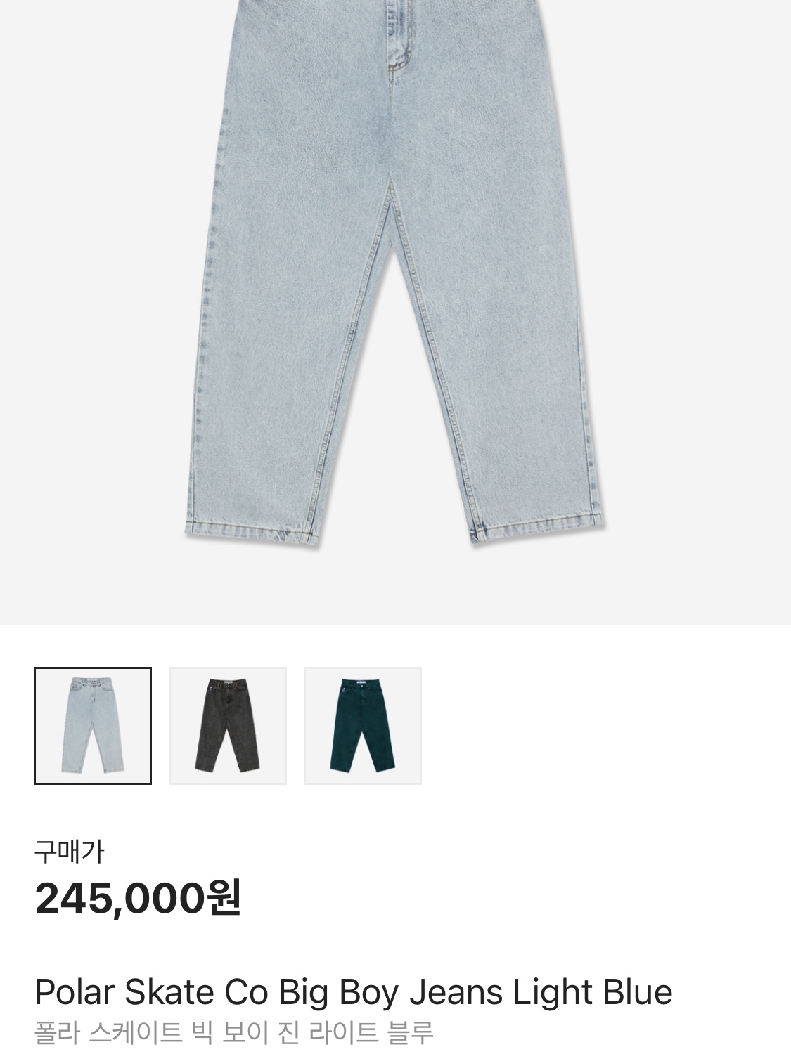 Polar Skate Co Big Boy Jeans Light Blue, Jordan 1 Retro High OG Chicago 2022 착용 스타일 - 3