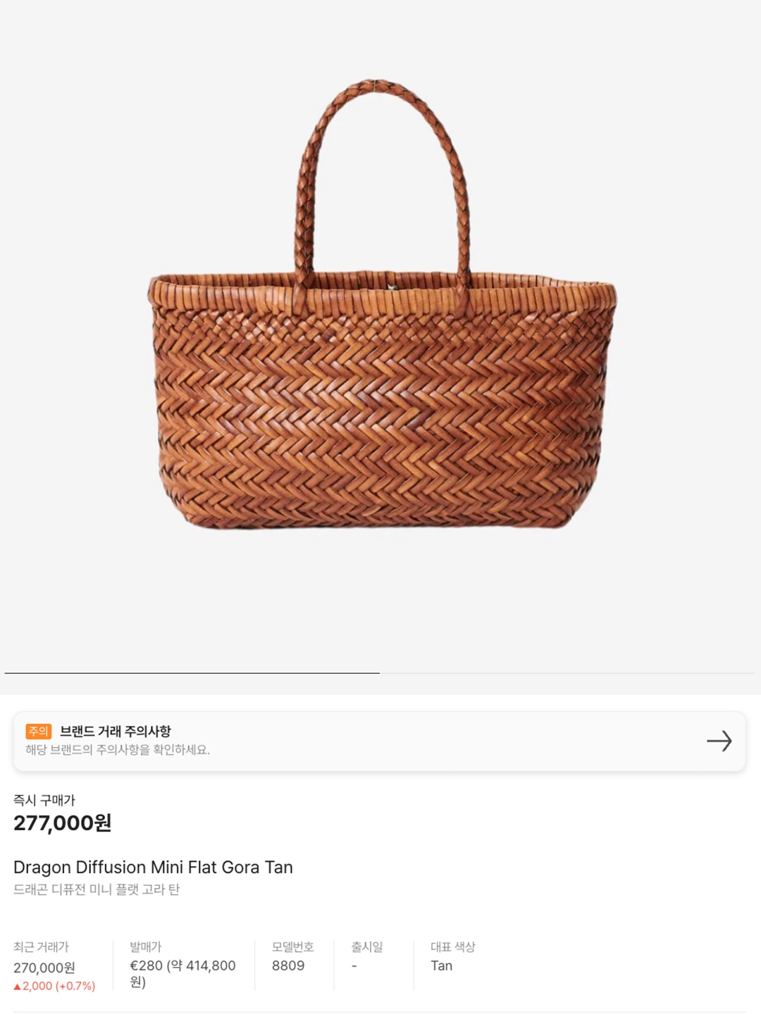Dragon Diffusion Mini Flat Gora Tan, Dragon Diffusion Triple Jump Mini Dark Brown 착용 스타일 - 7