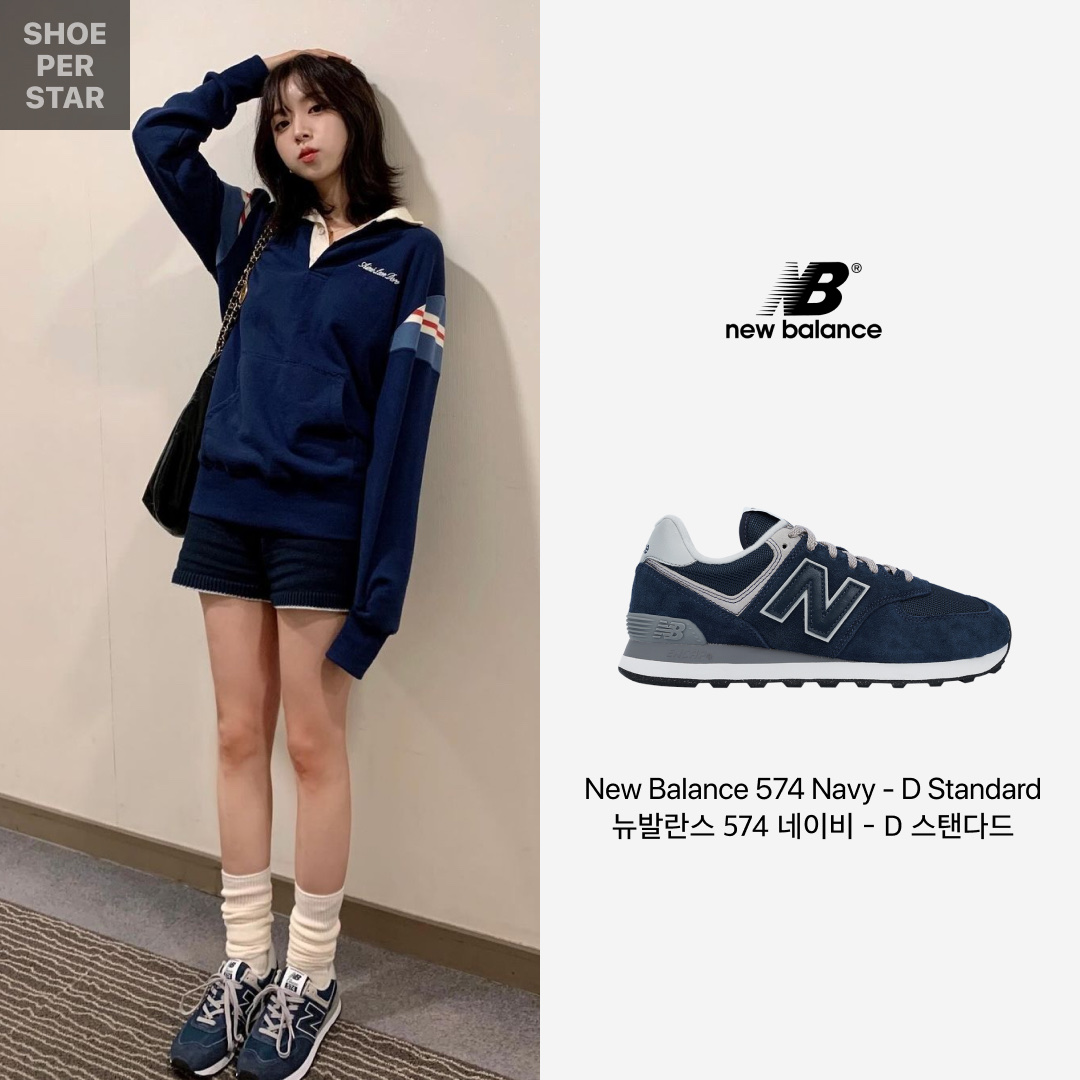 New Balance 574 Navy - D Standard 착용 스타일 - 1