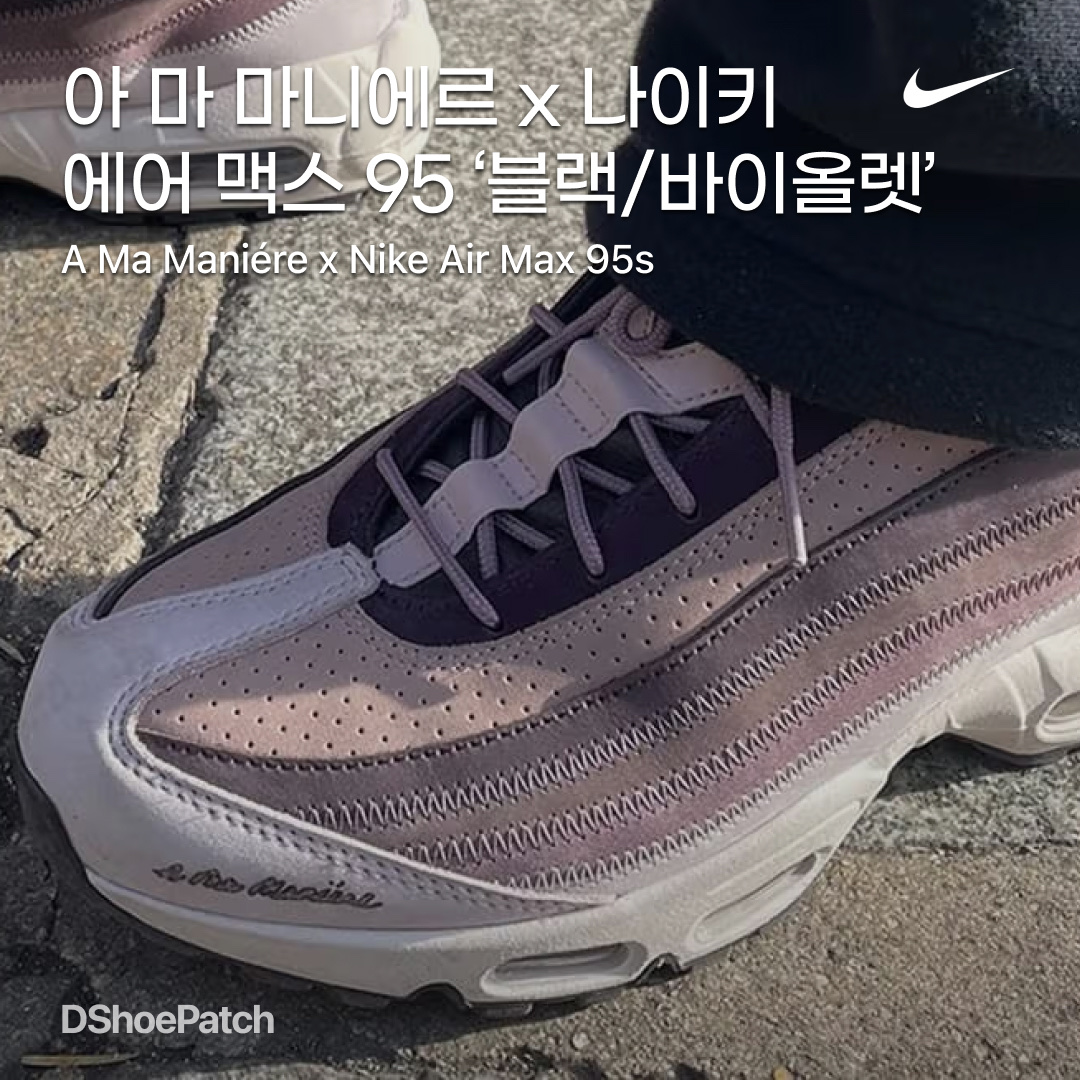 Nike Air Max 95 Black Metallic Gold, Nike Air Max 95 Black Track Red Anthracite 착용 스타일 - 1