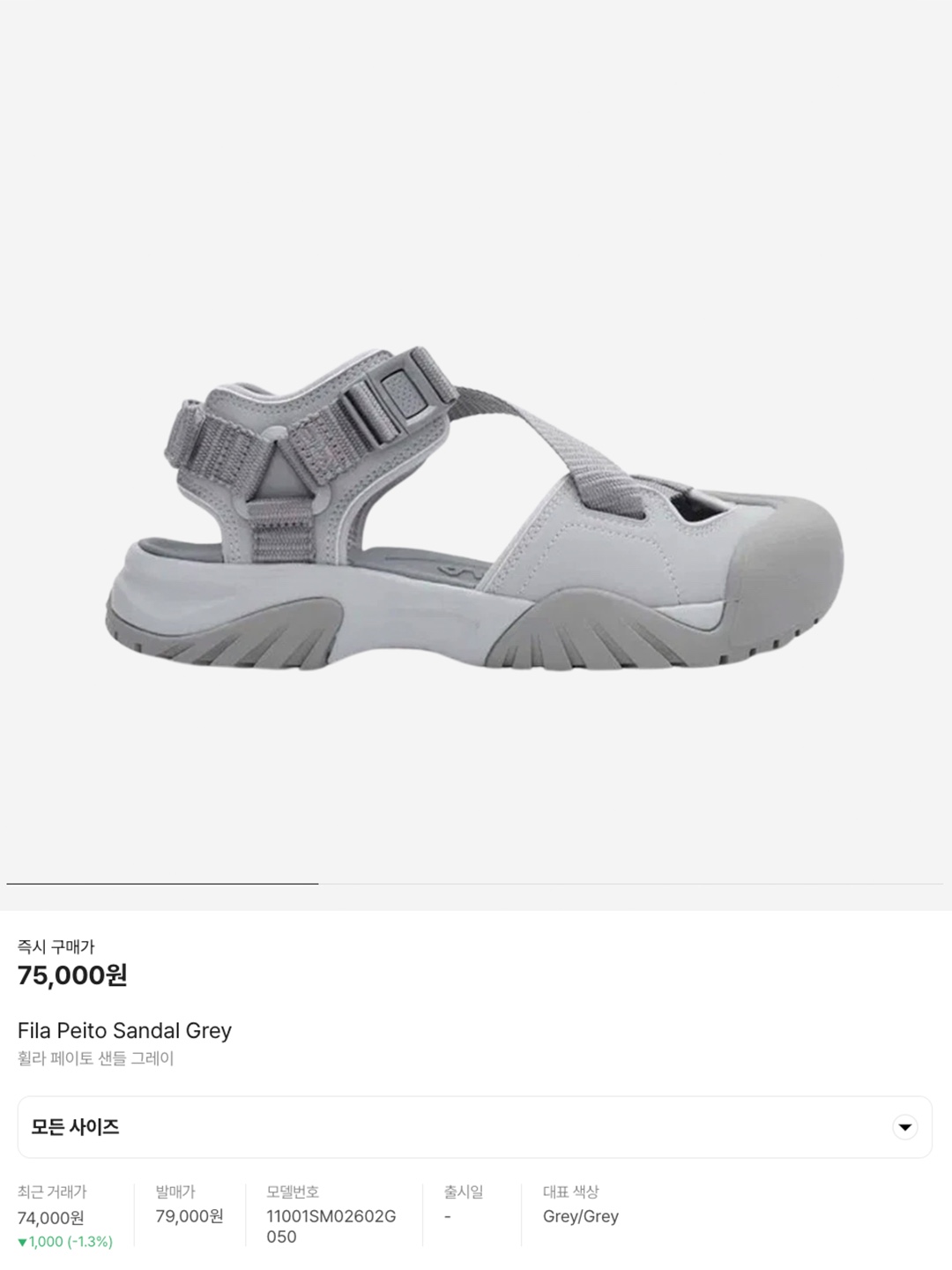 Fila Peito Sandal Grey, Balenciaga Le Cagole XS Shoulder Bag Pink 착용 스타일 - 5