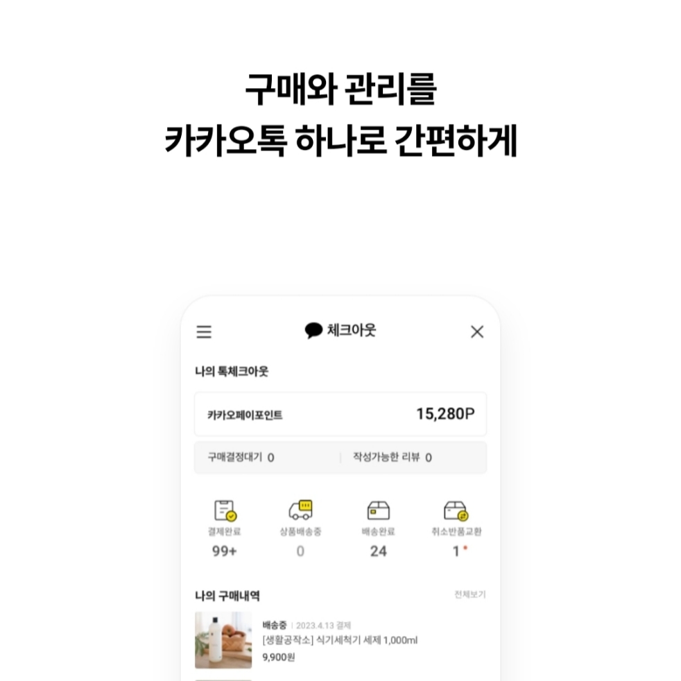 kijongdo님의 스타일
