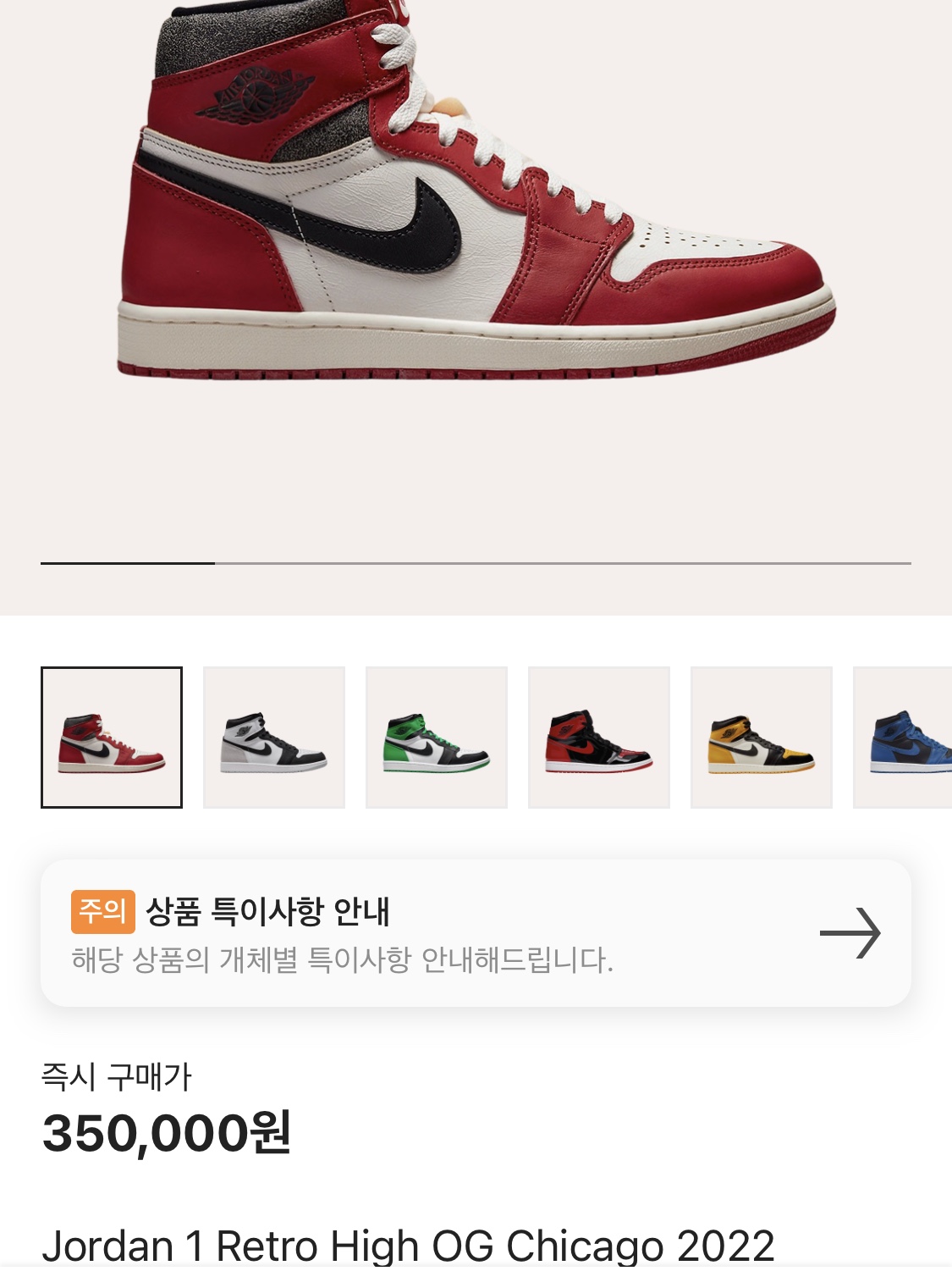 Polar Skate Co Big Boy Jeans Light Blue, Jordan 1 Retro High OG Chicago 2022 착용 스타일 - 4