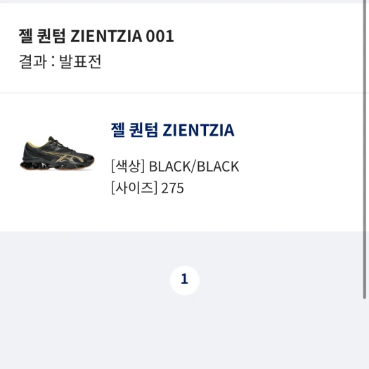 스타일 카드