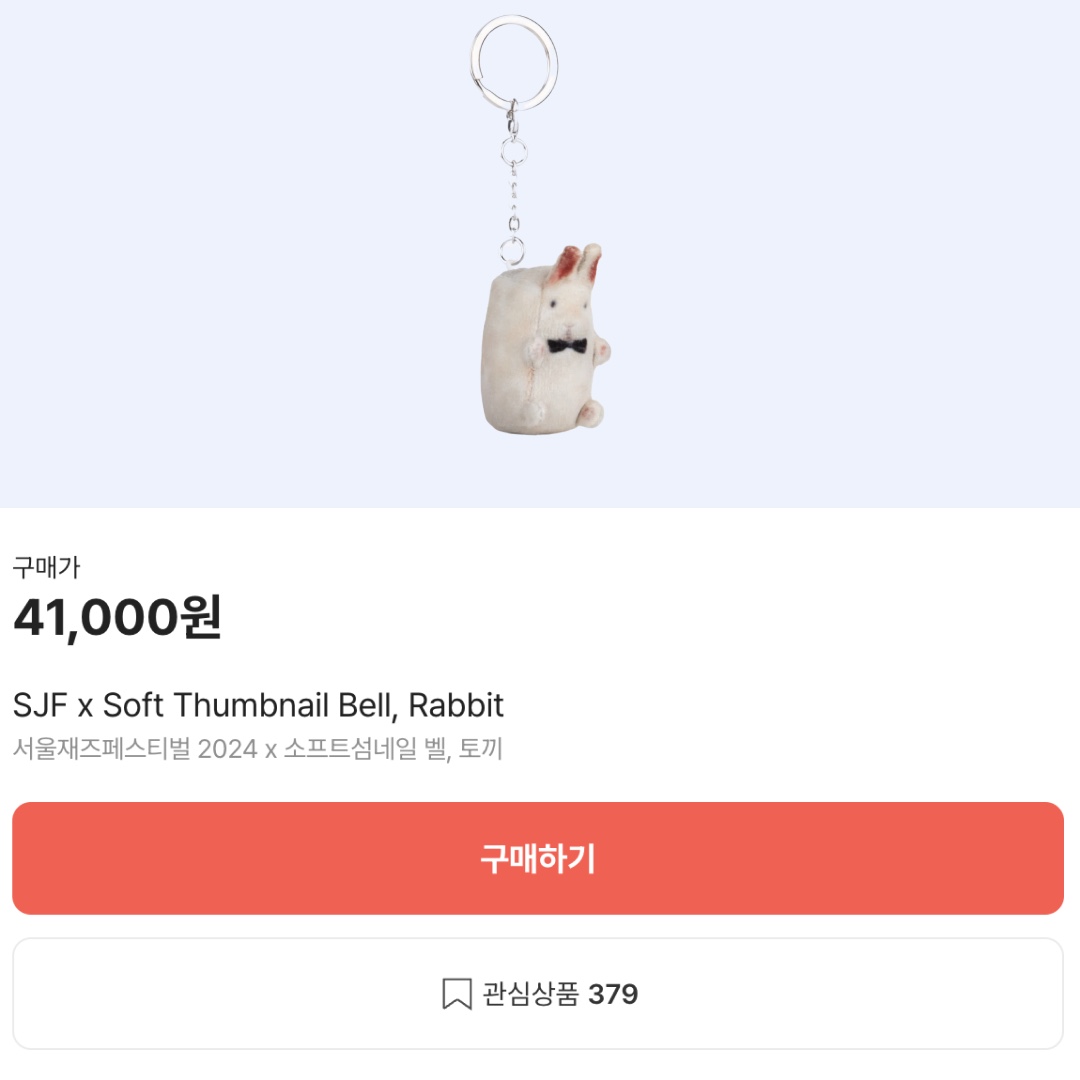 SJF x STU Jazz Cap Beige, SJF x Safarispot Gymsack Pink 착용 스타일 - 6
