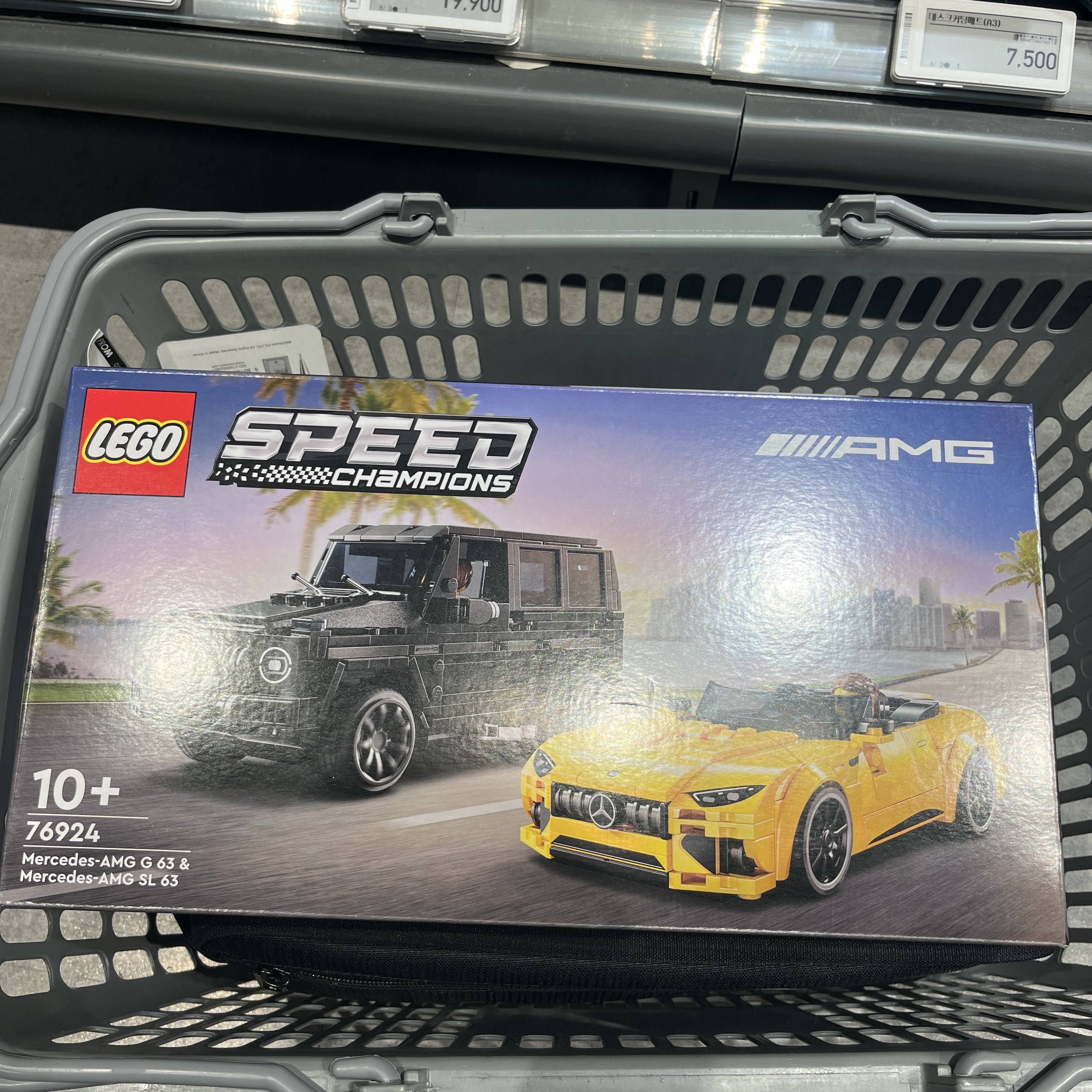 Lego Mercedes-AMG G 63 & Mercedes-AMG SL 63 착용 스타일