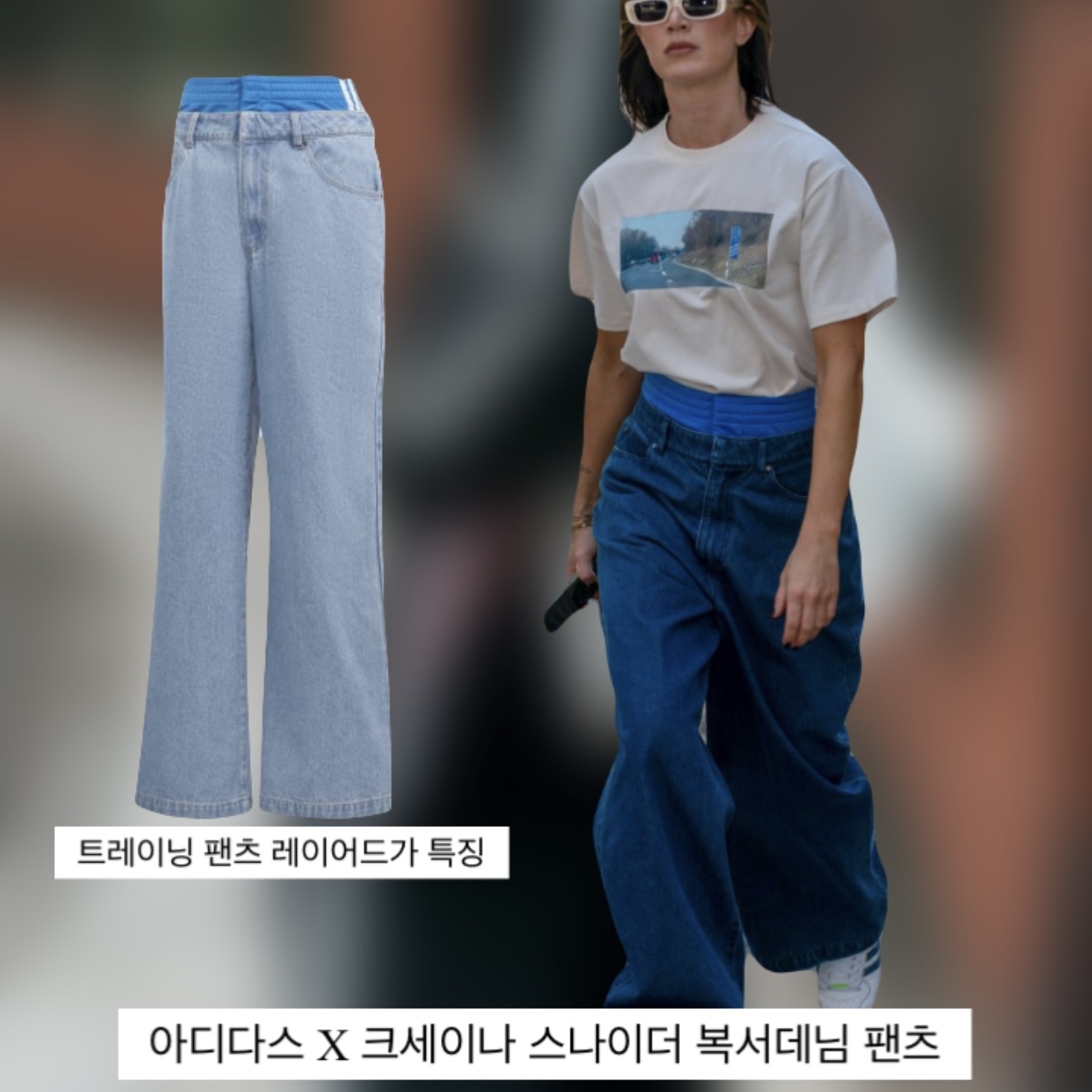 추주님의 스타일 - 3