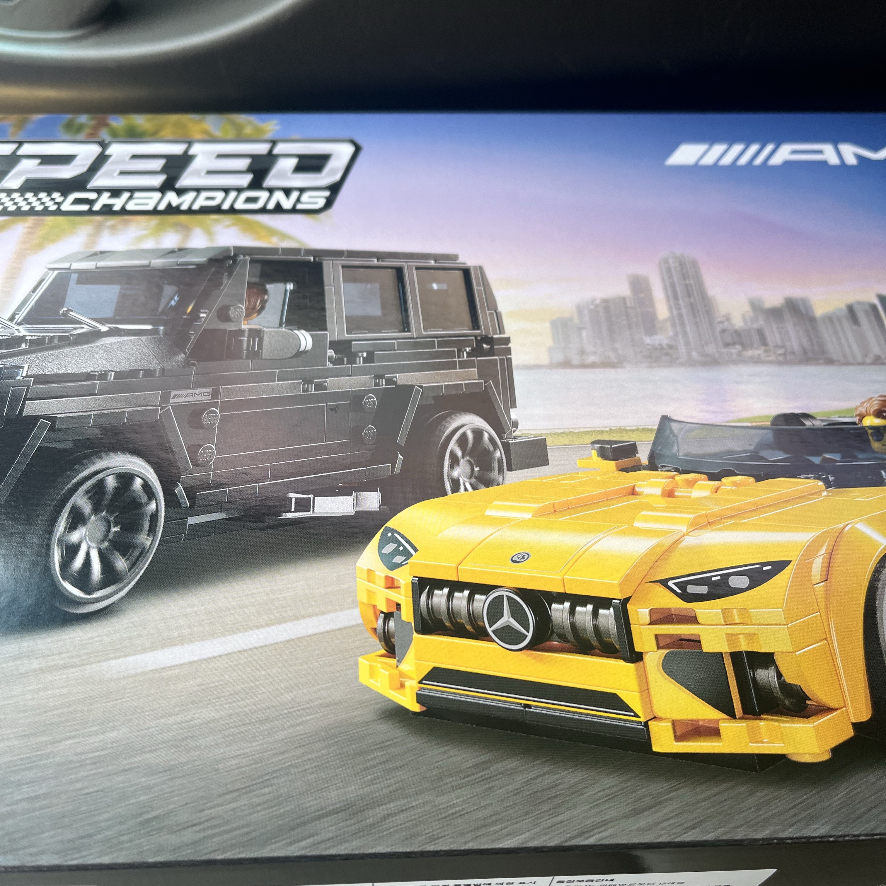 Lego Mercedes-AMG G 63 & Mercedes-AMG SL 63 착용 스타일