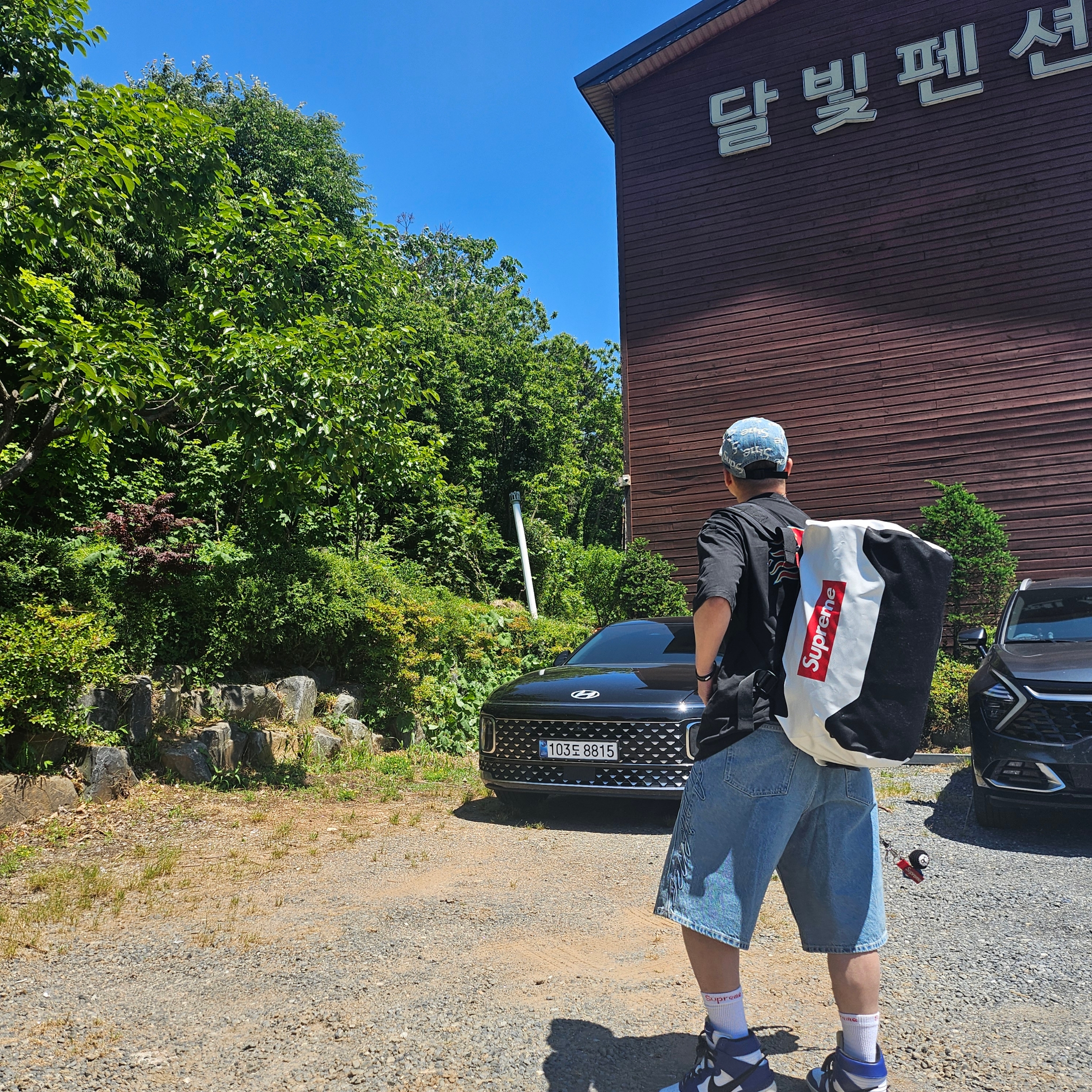 Supreme Frayed Logos Denim Camp Cap Blue - 21SS, Supreme x Ortlieb Duffle Bag White - 24SS 착용 스타일 - 3