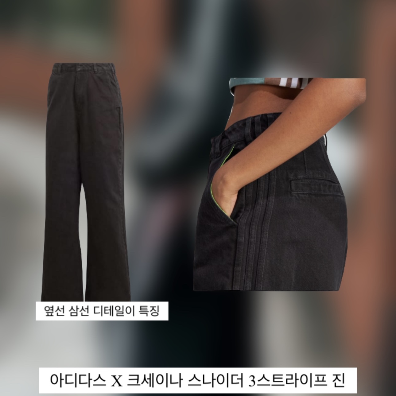 추주님의 스타일 - 4