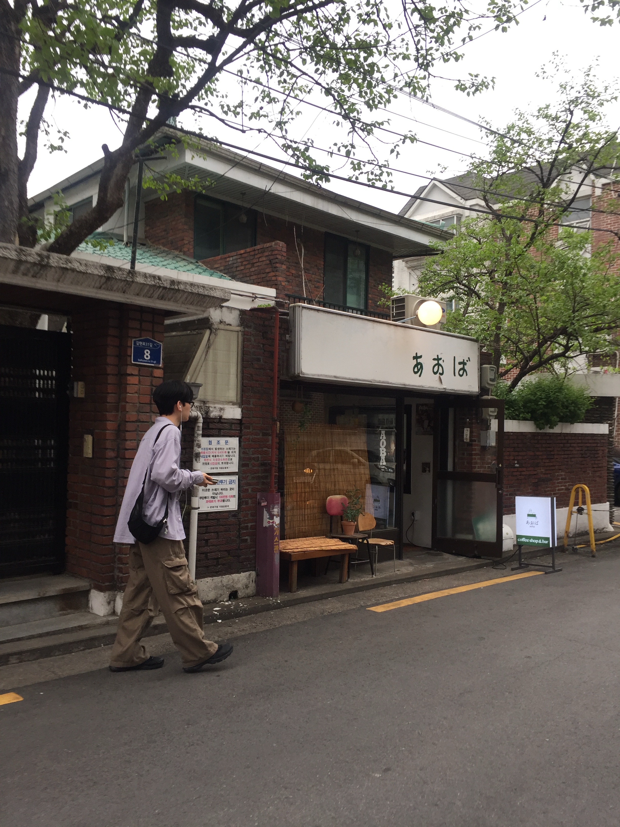 Polyteru Calf Bag Black Lambskin, Polyteru Belted Cargo Pants 1.2v Deep Beige 착용 스타일 - 2