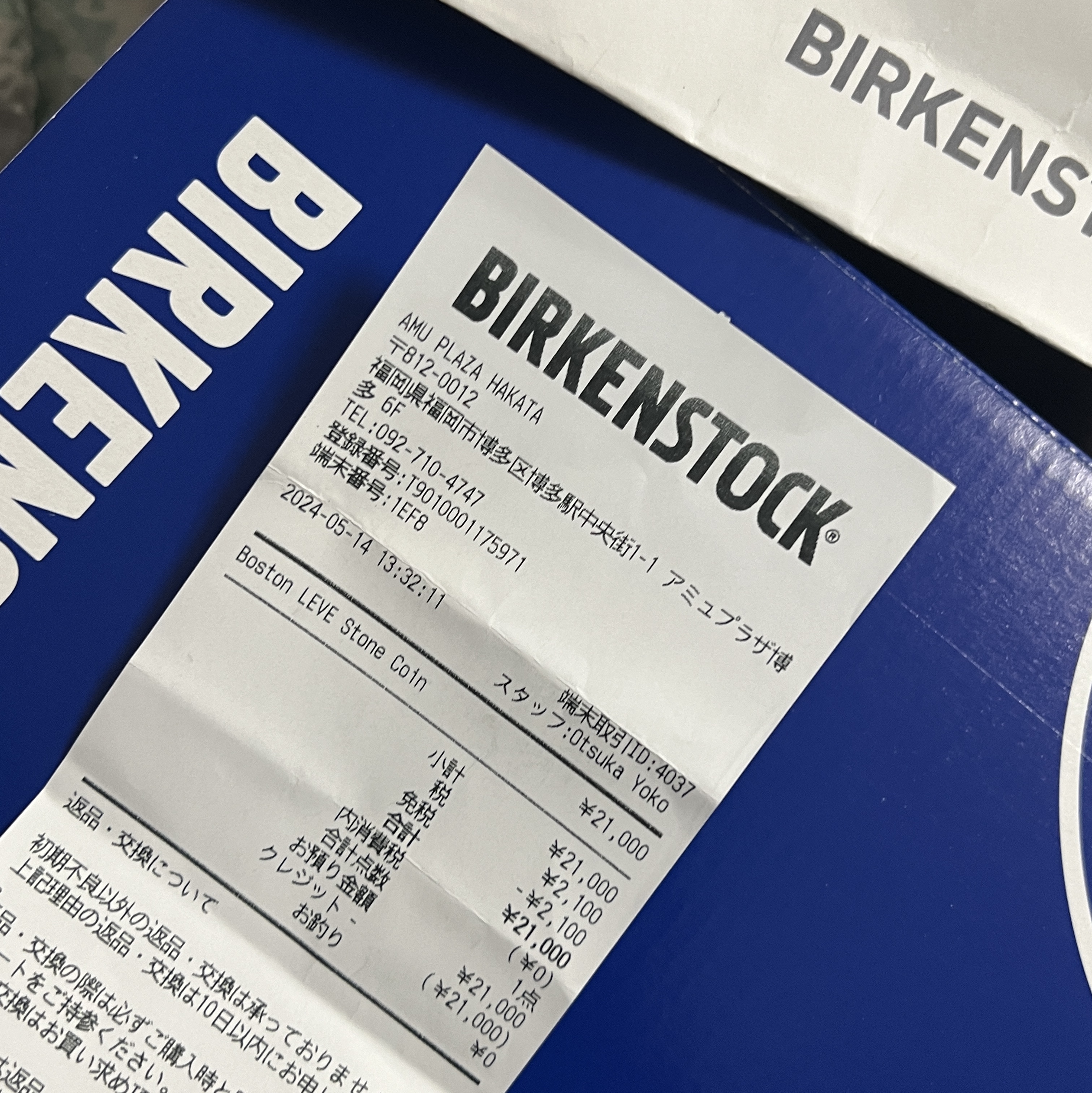 Birkenstock Boston Suede Leather Stone Coin - Regular 착용 스타일 - 2