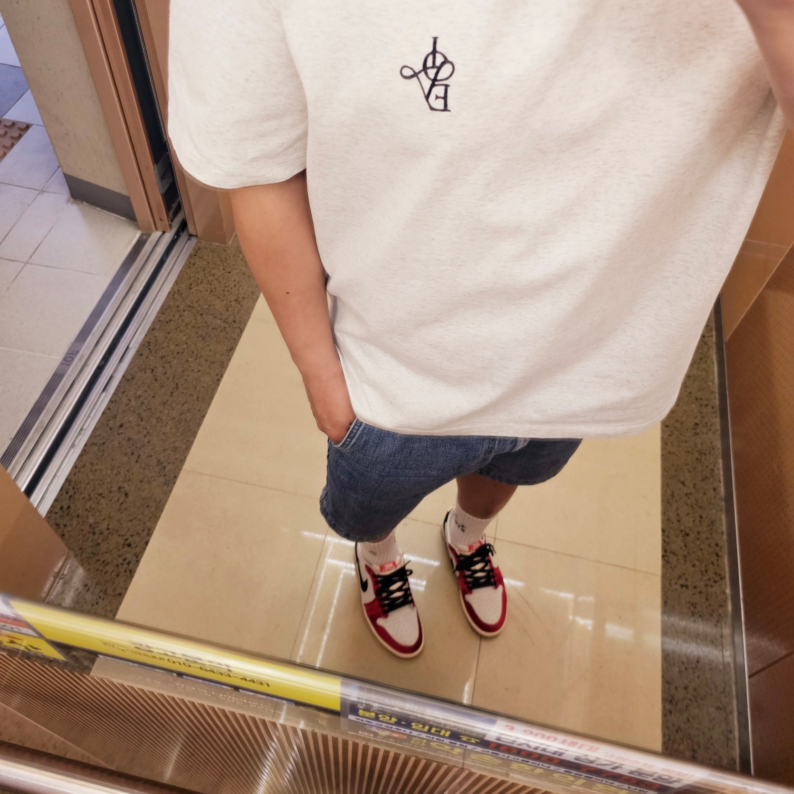 Jordan 1 x Trophy Room Retro Low OG SP Sail Varsity Red 착용 스타일 - 1
