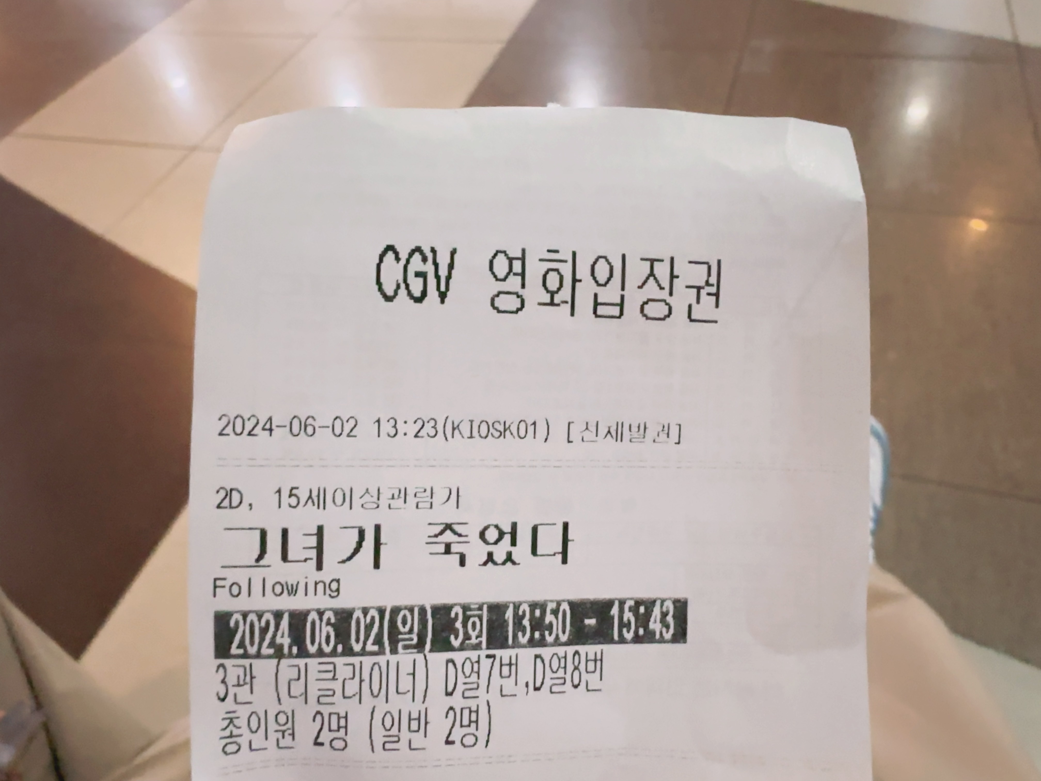 조던 1 레트로 하이 OG 하이퍼 로얄, 아디다스 가젤 코어 블랙 화이트 착용 스타일 - 4