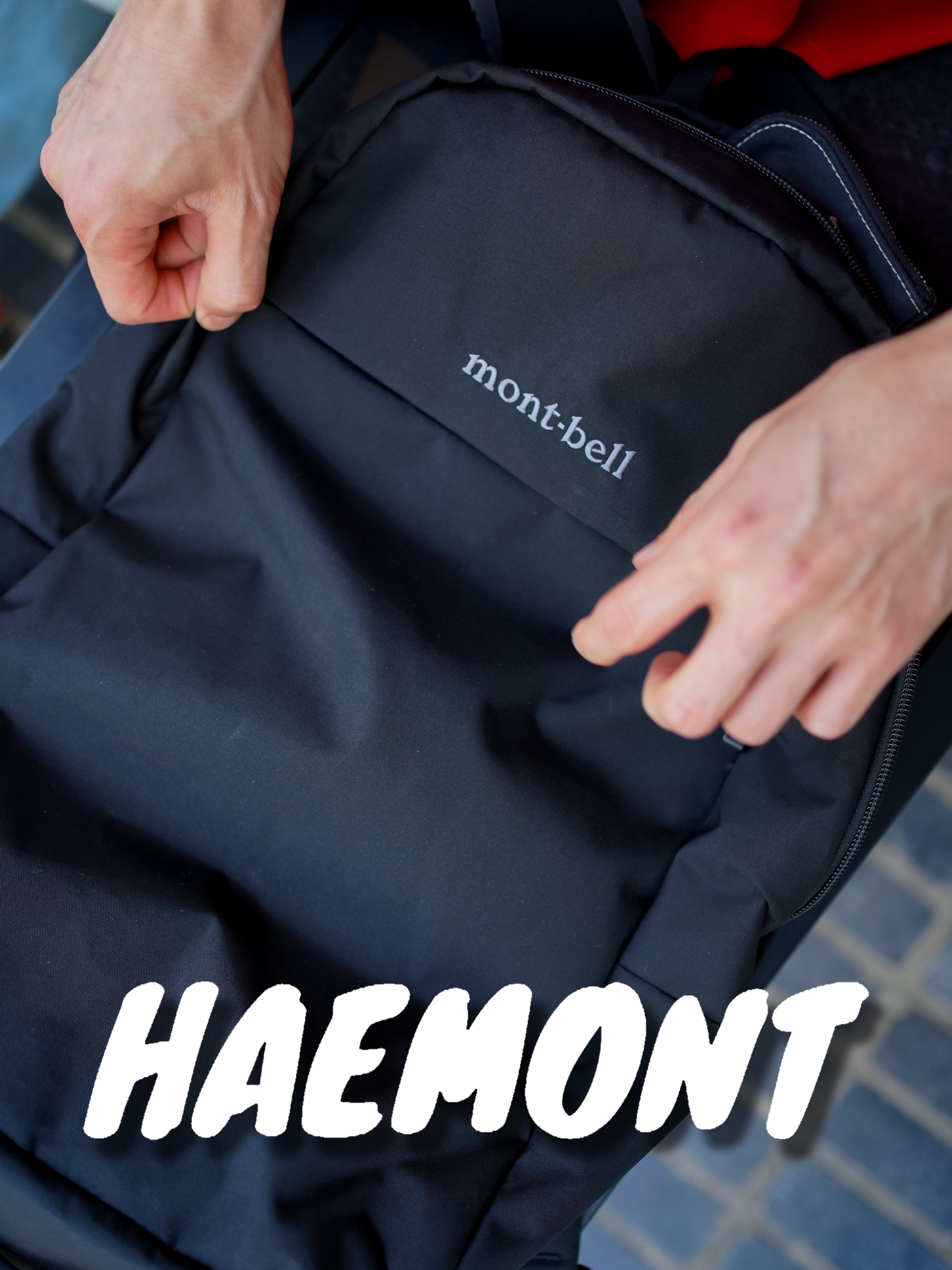 Montbell Pocketable Light Pack 18 Black, Supreme x Bless Sweatpant Jean Heather Grey - 23FW 착용 스타일 - 2