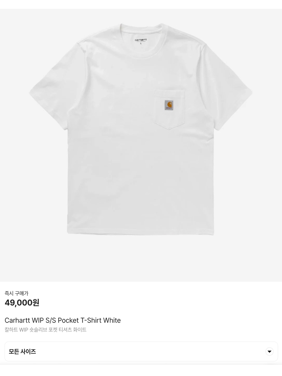 Carhartt WIP S/S Pocket T-Shirt White, Supreme Signature Label S/S Top White - 21SS 착용 스타일 - 6