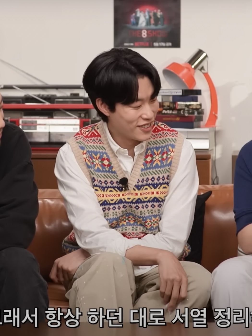 [30%적립] Polo Ralph Lauren Fair Isle Vest Beige Khaki, [30% 적립] Polo Ralph Lauren Classic Fit Garment Dyed Oxford Shirt White 착용 스타일 - 2