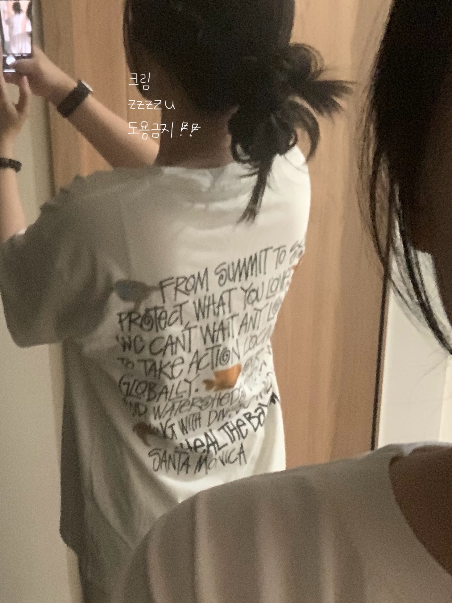 Stussy x Heal The Bay Summit To Sea Pigment Dyed T-Shirt Natural 착용 스타일 - 2