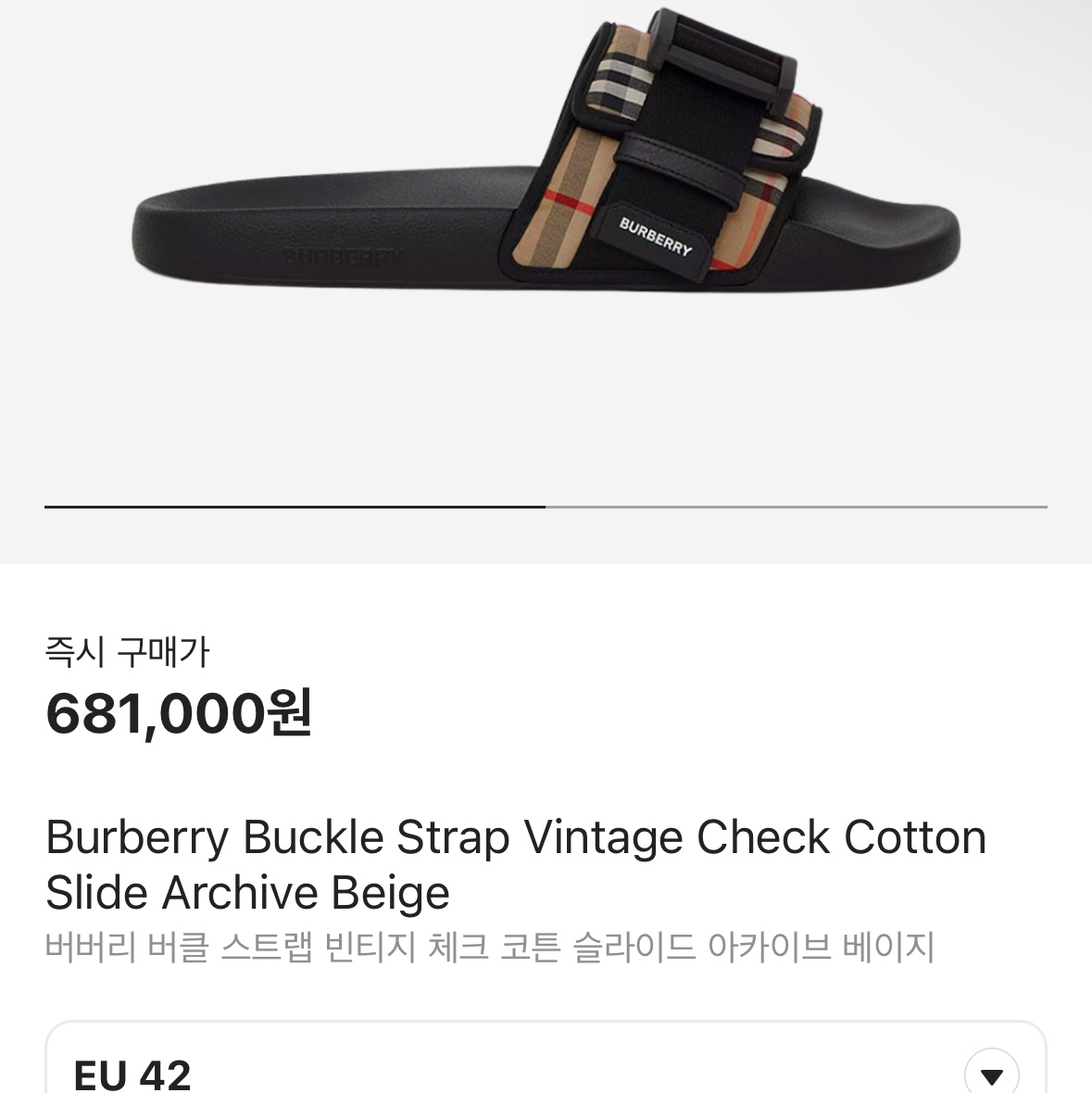 Burberry Buckle Strap Vintage Check Cotton Slide Archive Beige 착용 스타일