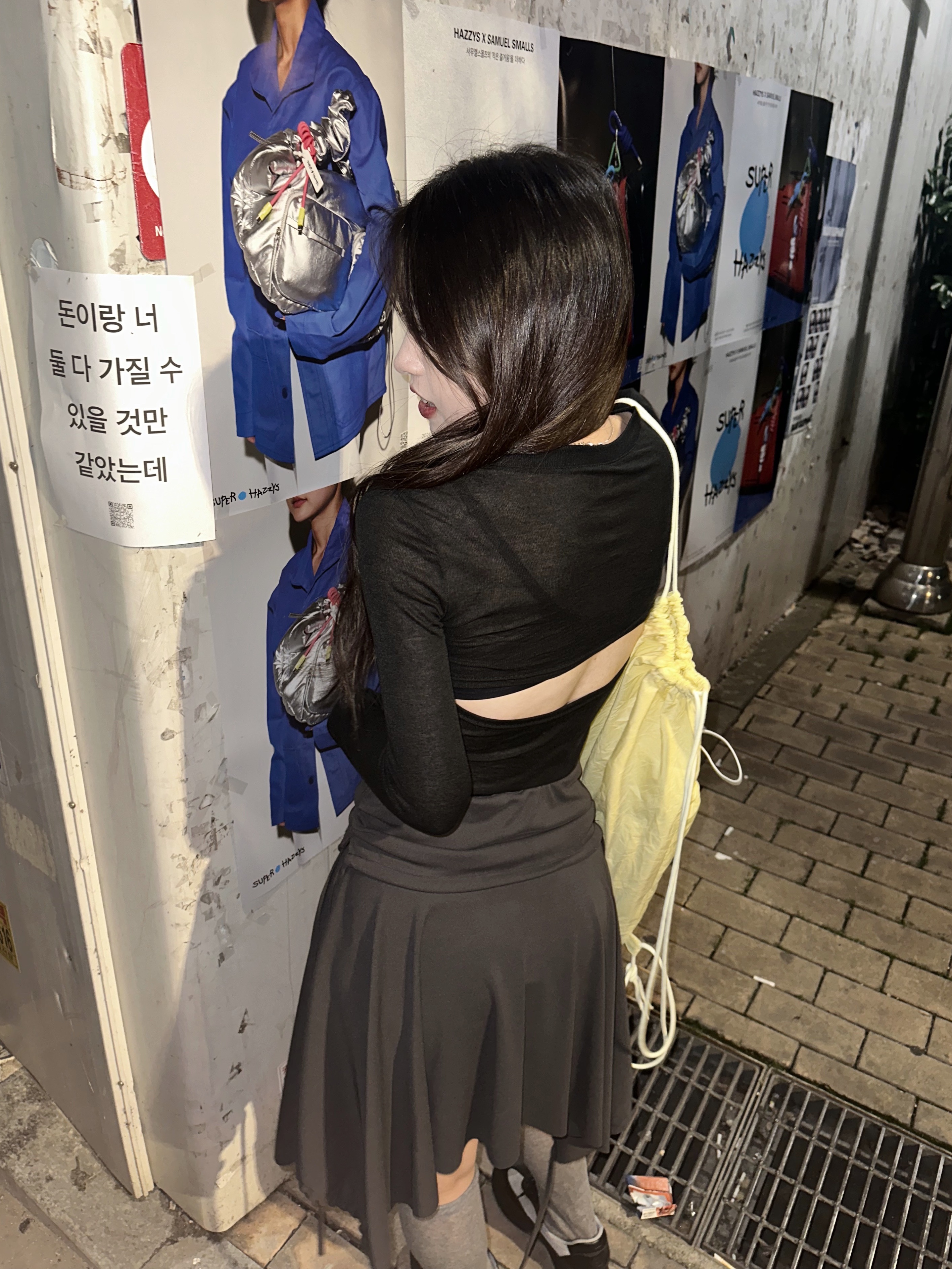 주연님의 스타일 - 5