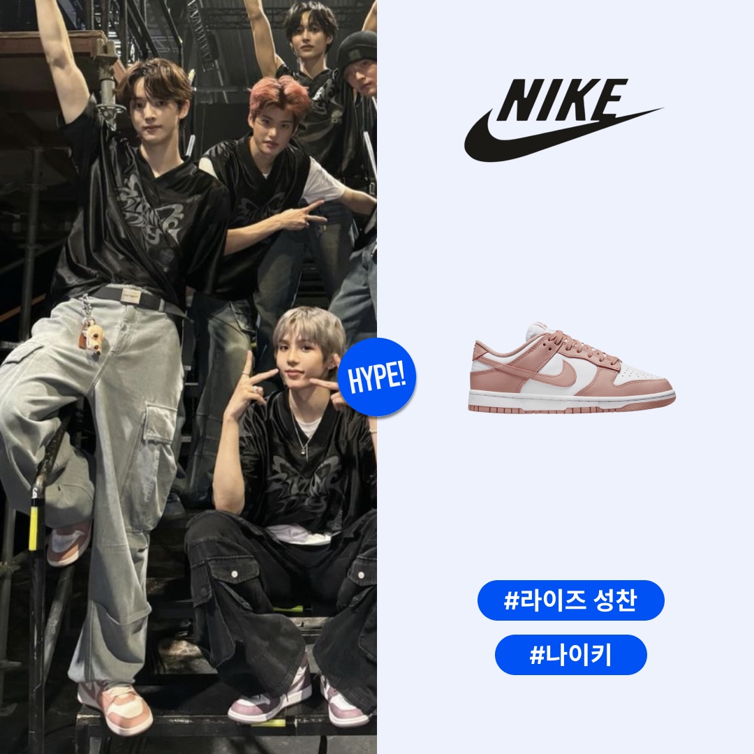 (W) Nike Dunk Low Rose Whisper 착용 스타일 - 1