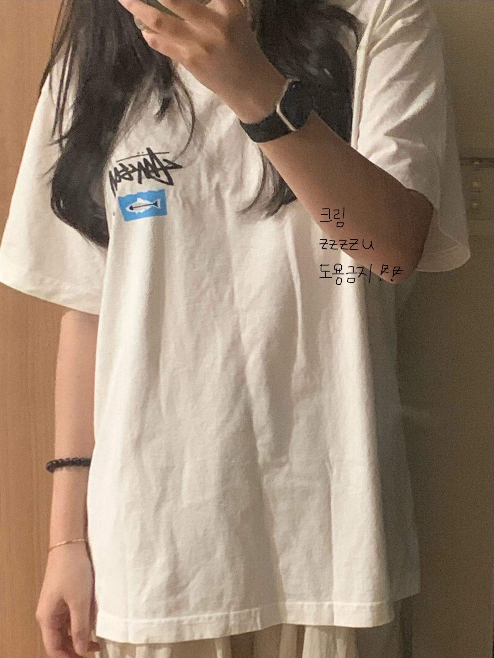 Stussy x Heal The Bay Summit To Sea Pigment Dyed T-Shirt Natural 착용 스타일 - 4