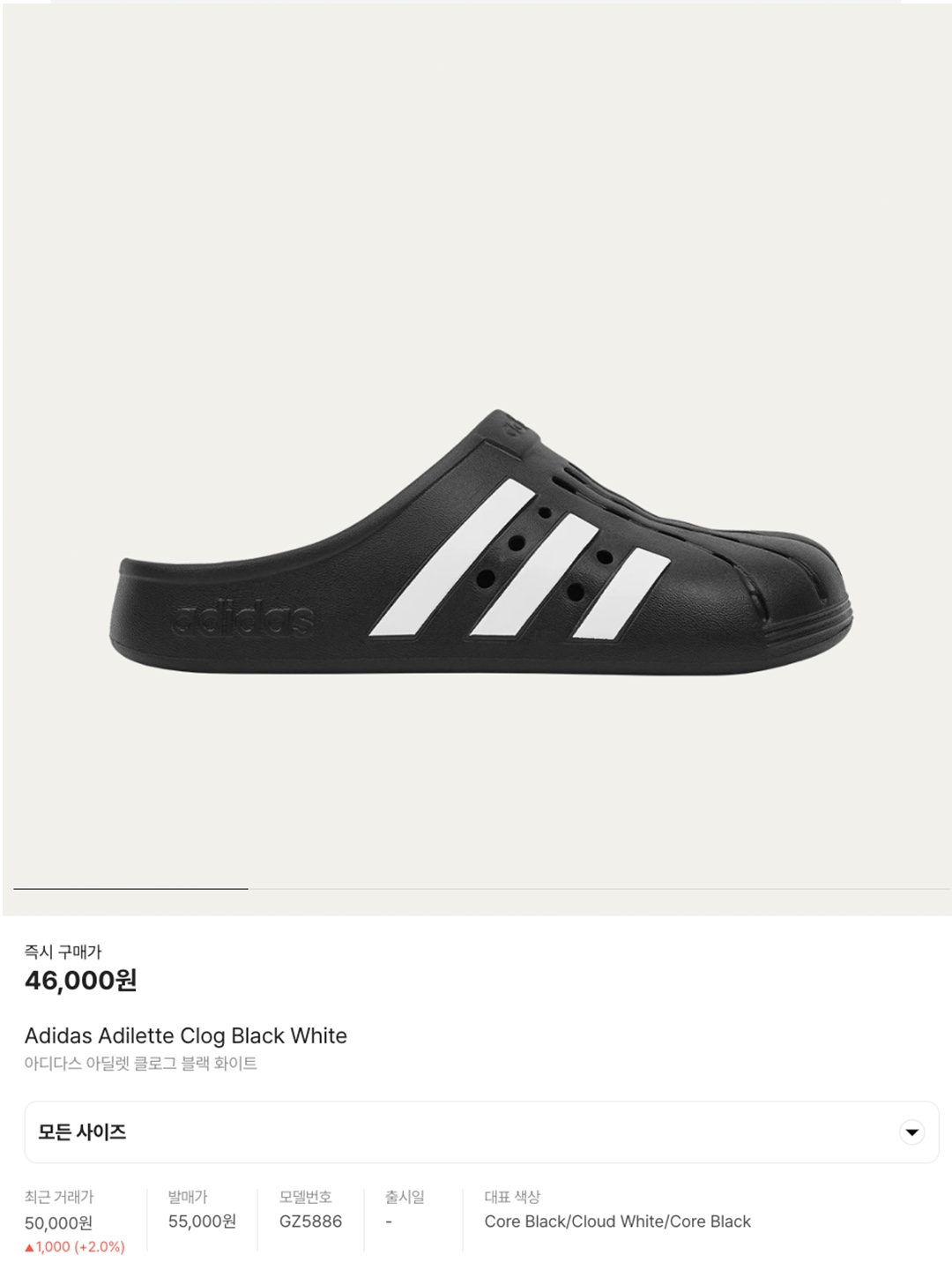 Adidas Adilette Clogs Preloved Fig, Adidas Adilette Clogs Almost Pink 착용 스타일 - 6