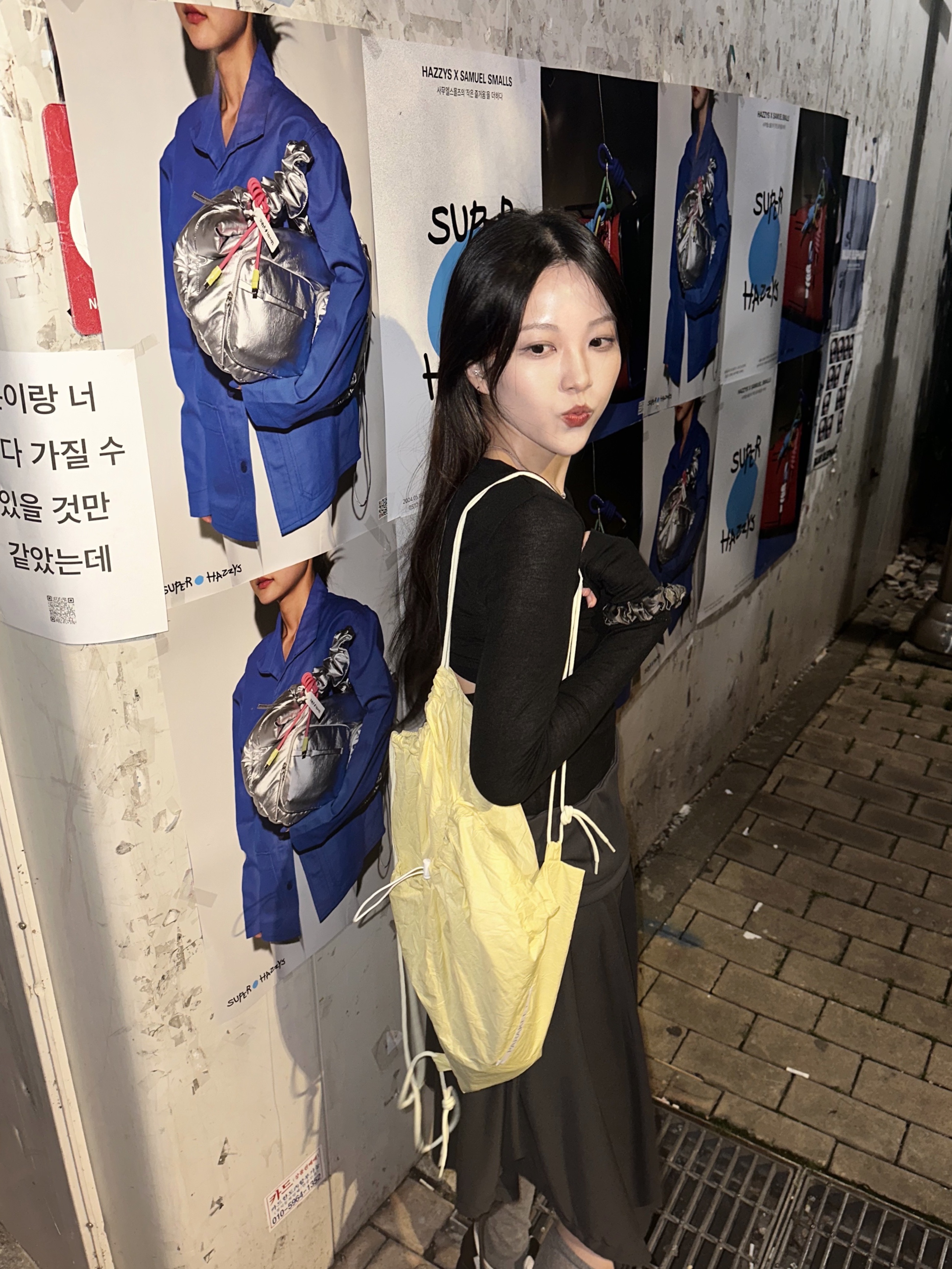 주연님의 스타일 - 4