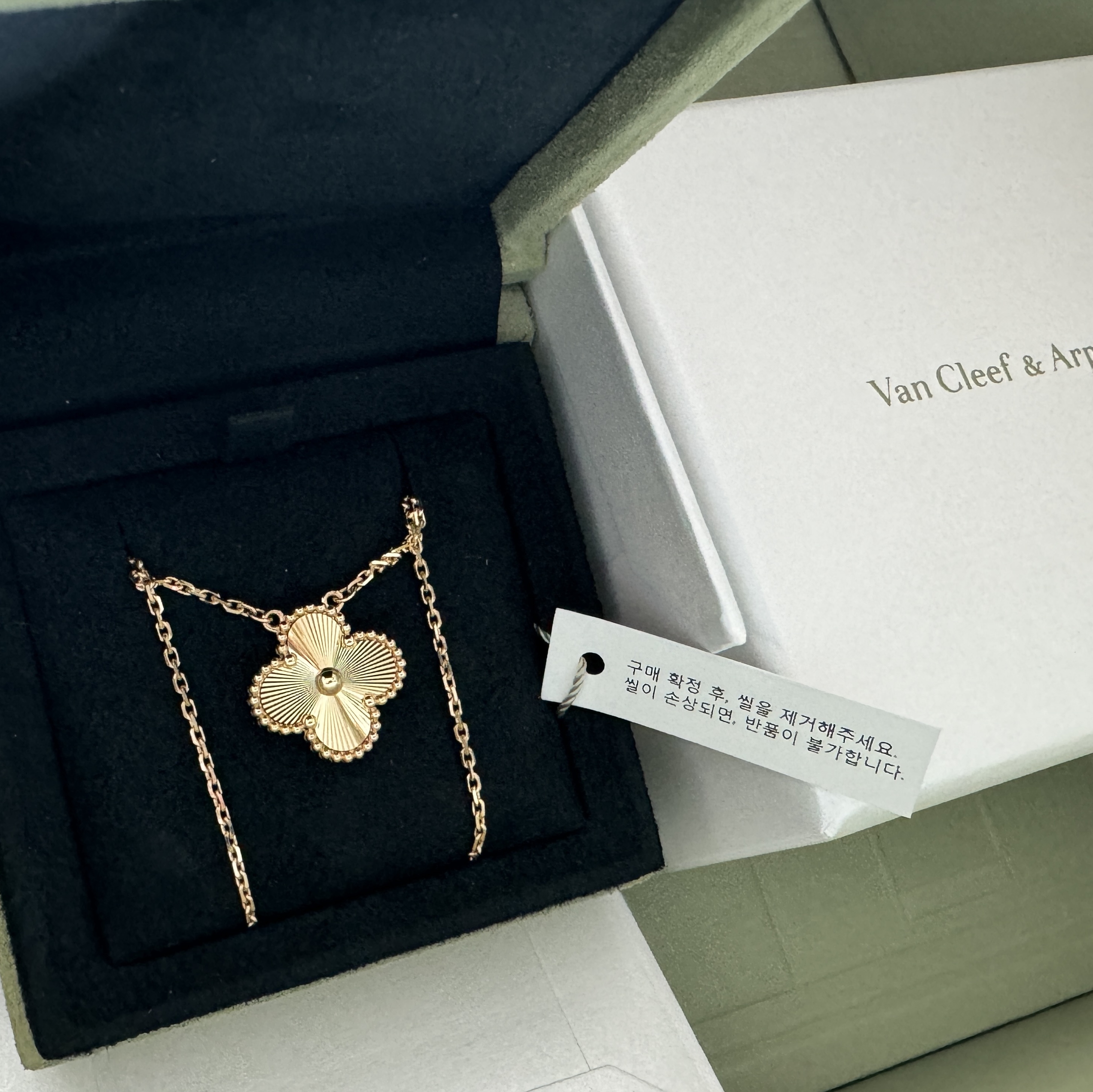 (W) Van Cleef & Arpels Vintage Alhambra Pendant Guilloche Yellow Gold 착용 스타일 - 3
