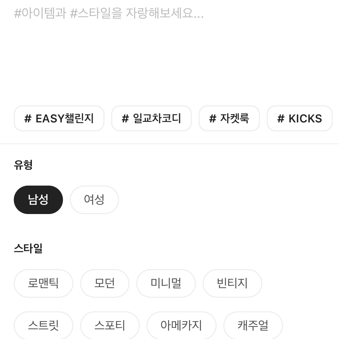 (W) UGG Disco Cross Slide Black 착용 스타일