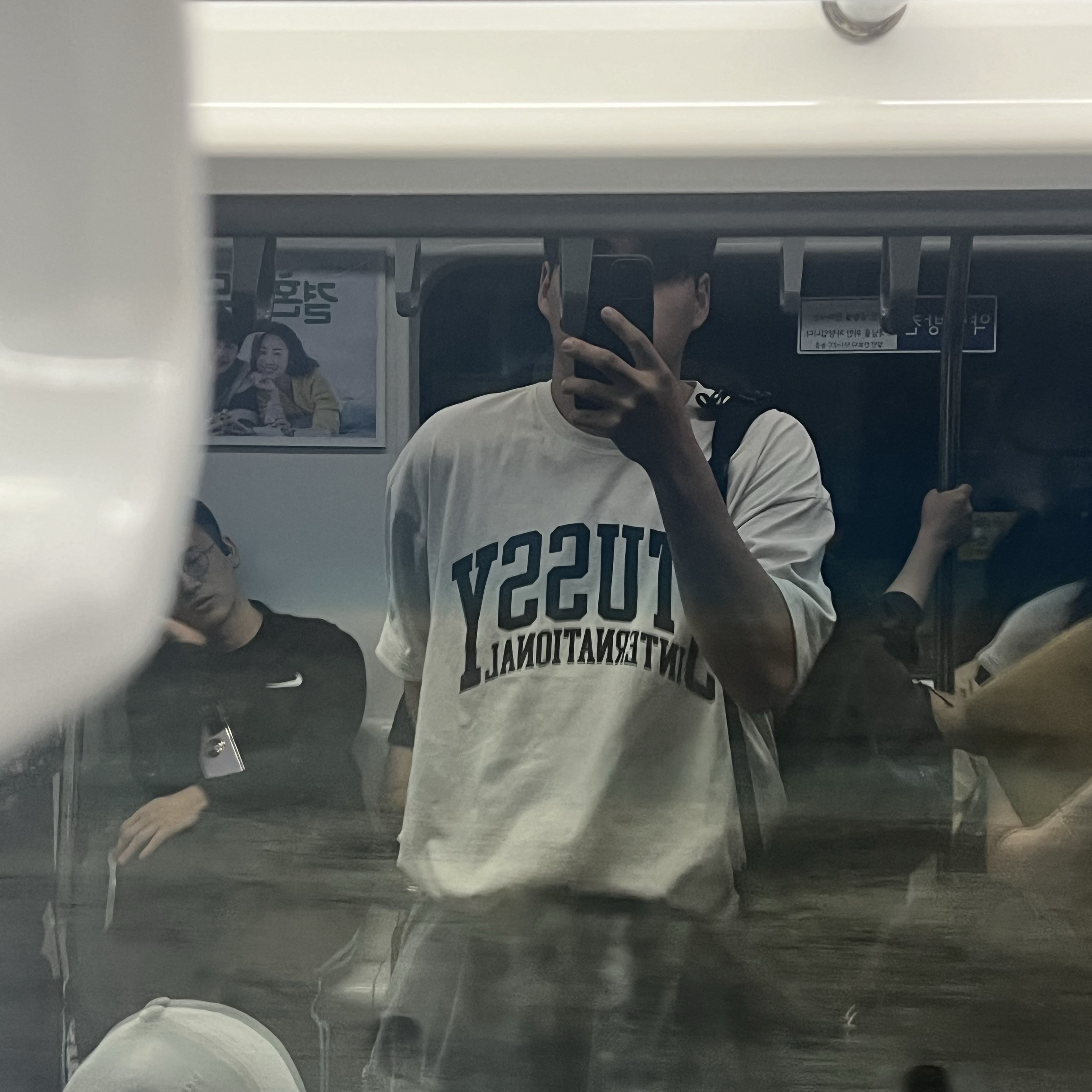 Stussy International Pigment Dyed T-Shirt Natural 착용 스타일 - 1